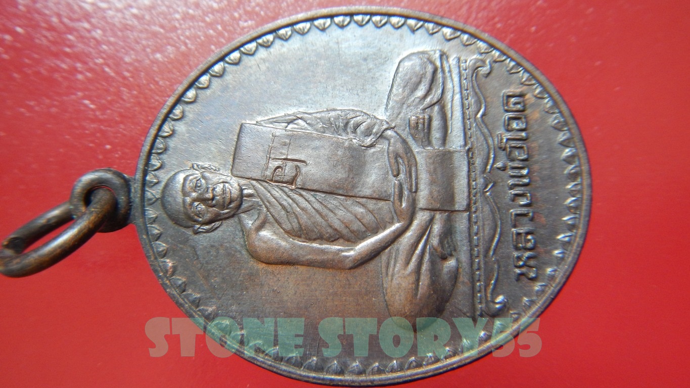 หลวงพ่อโอด วัดจันเสน