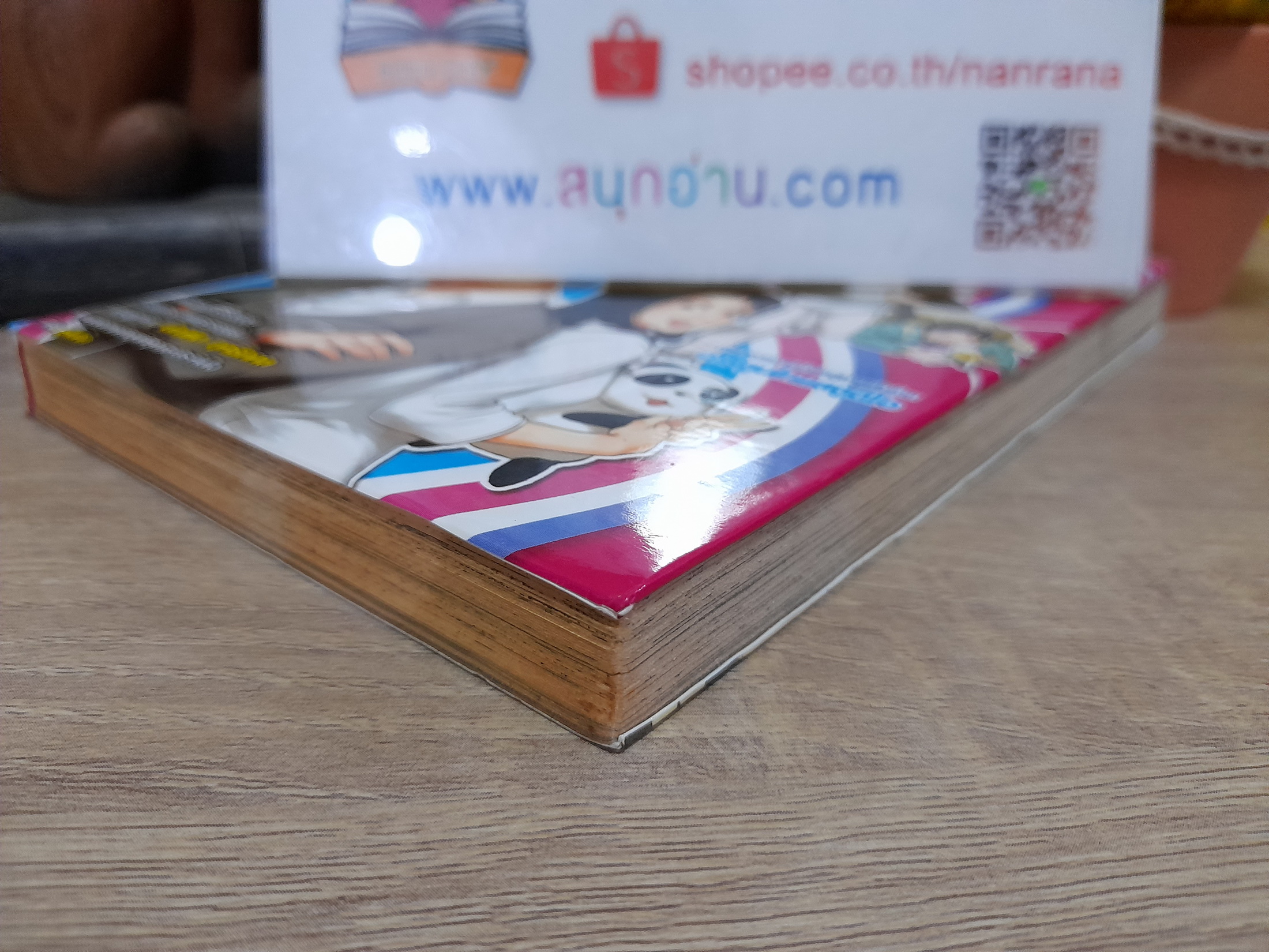 บุญชู จะอยู่ในใจเสมอ