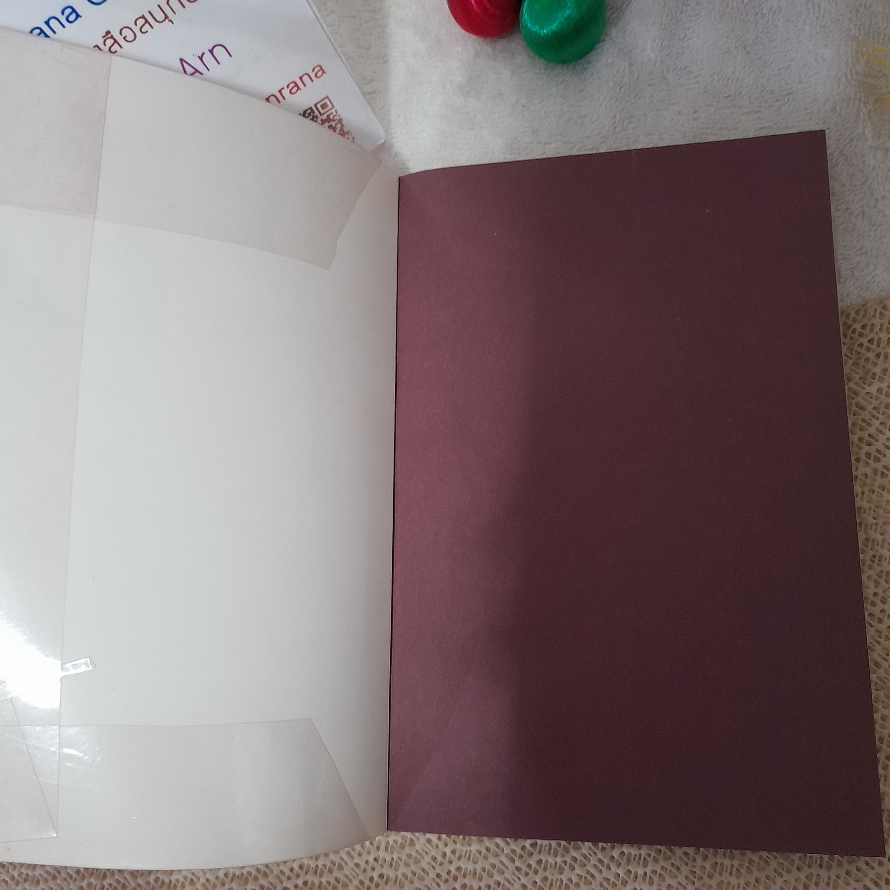 เรื่องในมุ้ง / ดวงหทัย ศรัทธาทิพย์