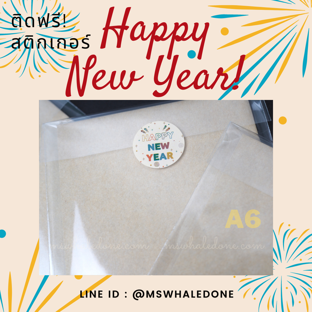 (ซื้อ4แถม1คละได้) ฟรี! แพคพร้อมแจกเทศกาลต่างๆ สมุดปกคราฟA6/A5 ไส้ในไม่มีเส้น/มีเส้น/จุด(เลือกได้) ปกไม่มีลาย กระดาษไส้ในถนอมสายตา แฮนเมด เย็บเชือก