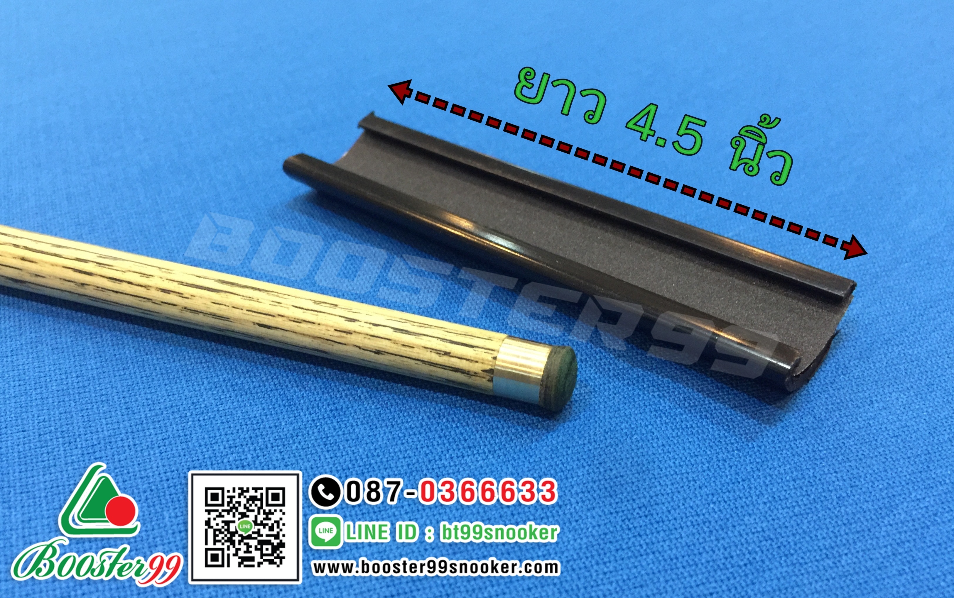 (EA18) แผ่นโค้งแต่งหัวคิว พลาสติก (ราคาต่อ1ชิ้น)