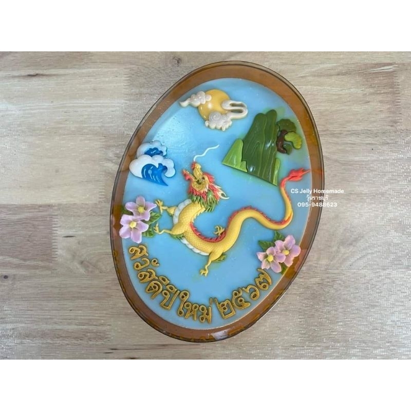 รวมแม่พิมพ์ซิลิโคน มังกร พิมพ์ลายจีน ตรุษจีน ก้อนทอง(สีพิมพ์อาจมีการเปลี่ยนแปลง)