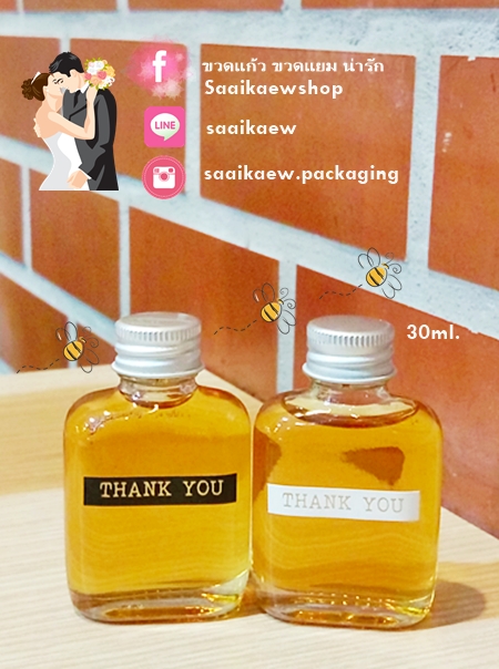 ขวดแก้วแบน น่ารัก30ml ขวดออยล์ ขวดน้ำผึ้ง