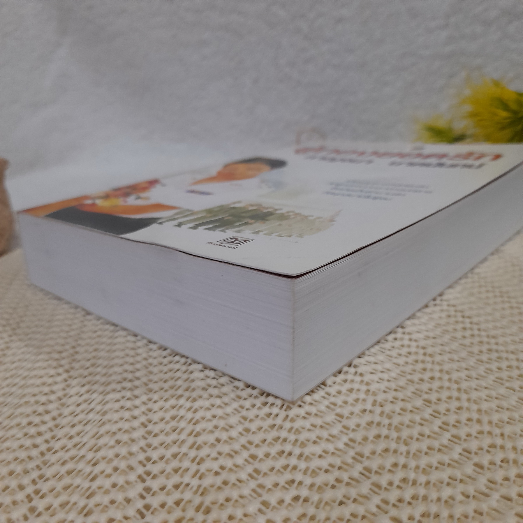 ผู้กองยอดรัก / กาญจนา นาคนันทน์