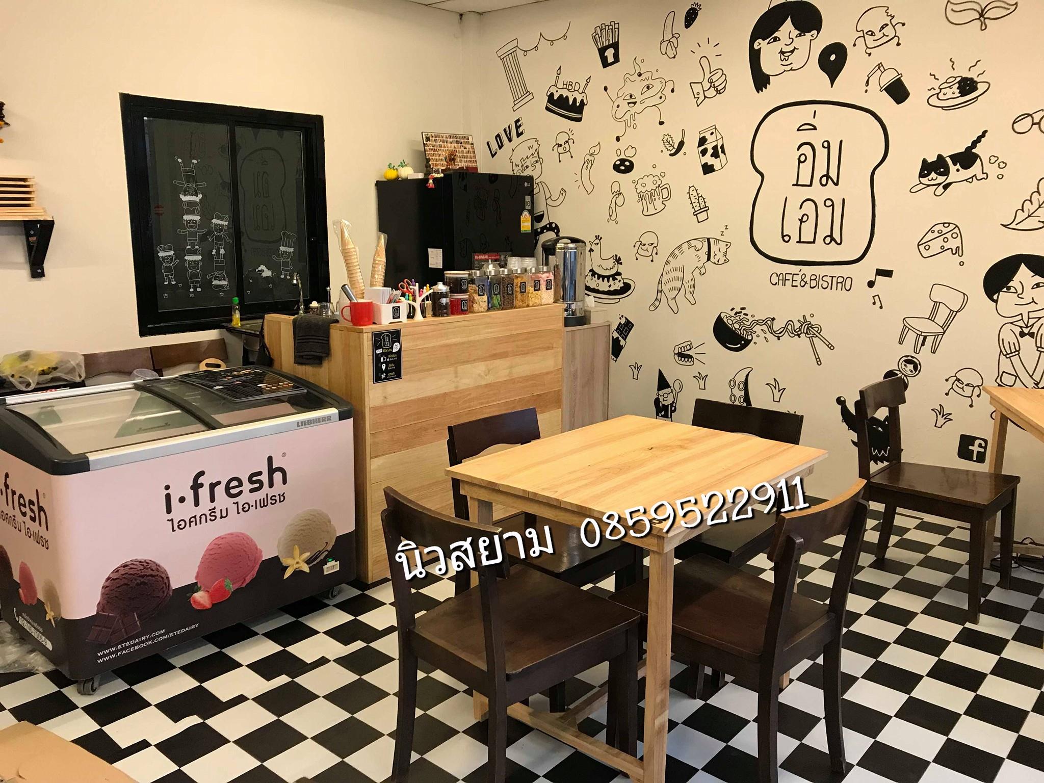 เสื่อน้ำมัน ลาย วันที่ 1 กรกฎาคม 2565