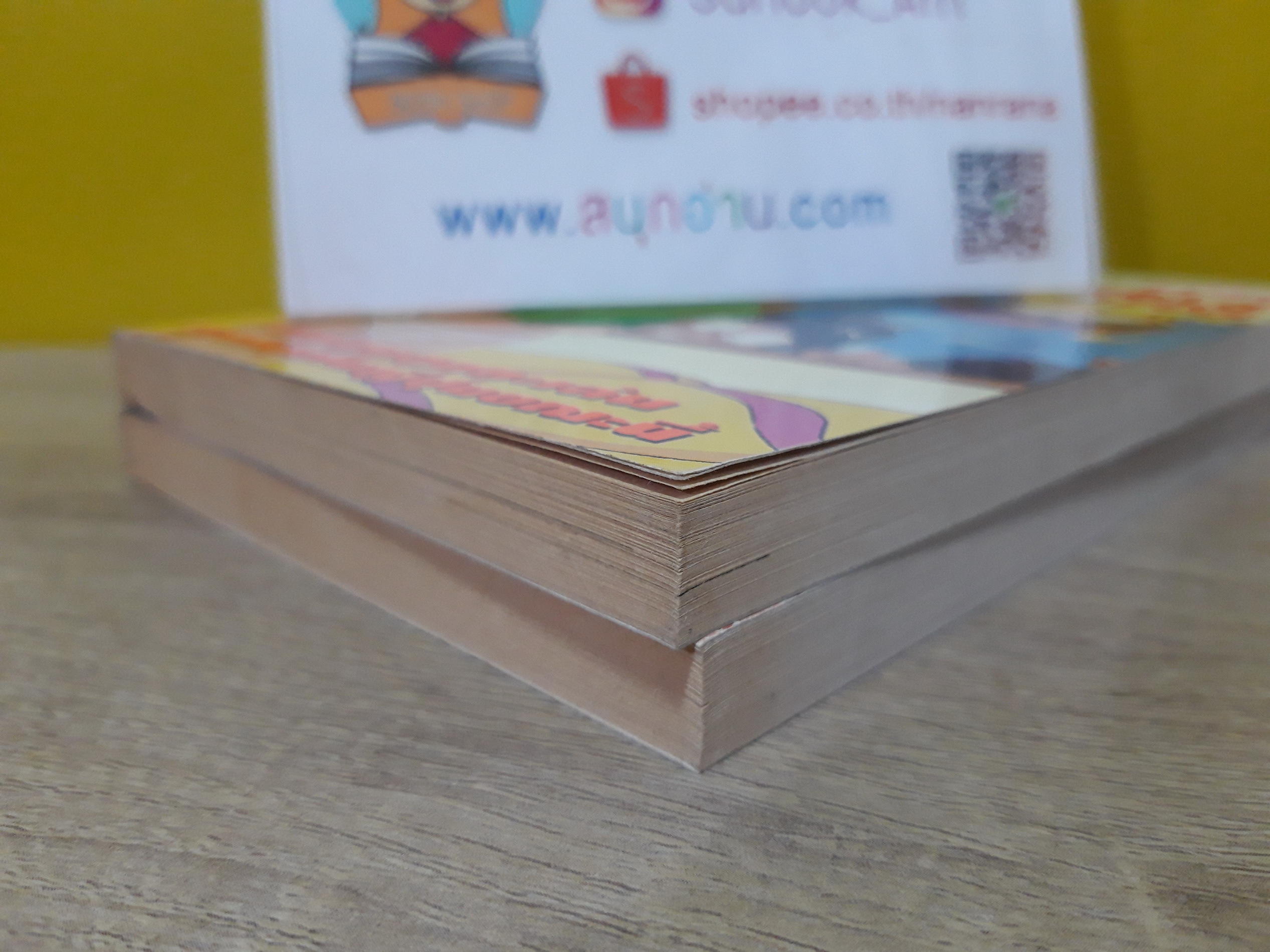 กุ๊กกิ๊กวัยหวาน อะโนเนะ 1-2 จบ