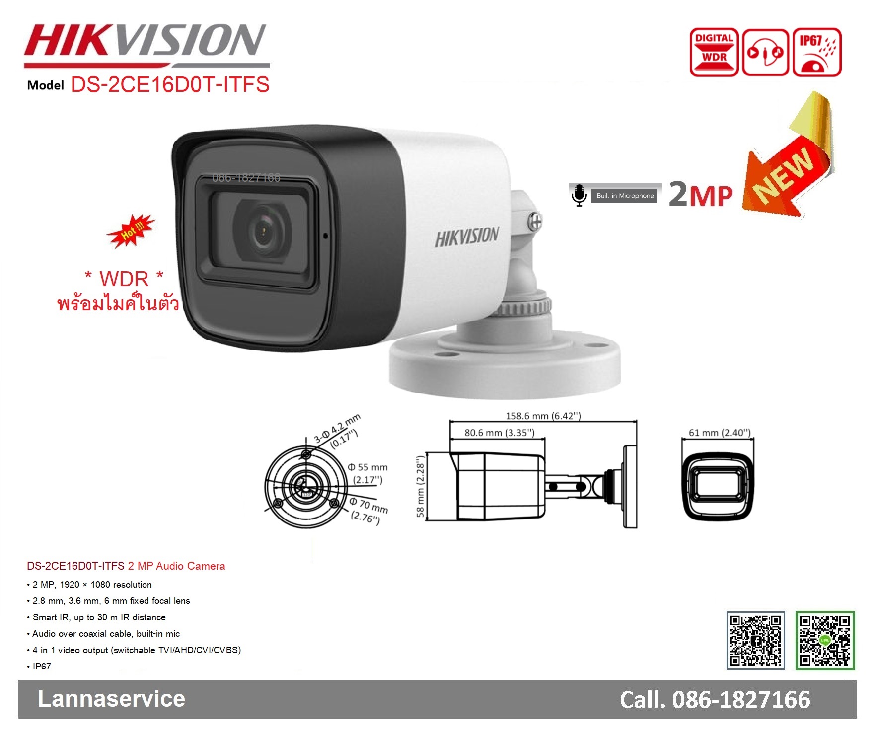 กล้องไมค์ 2 ล้าน* 4จุด (+พร้อมติดตั้ง)