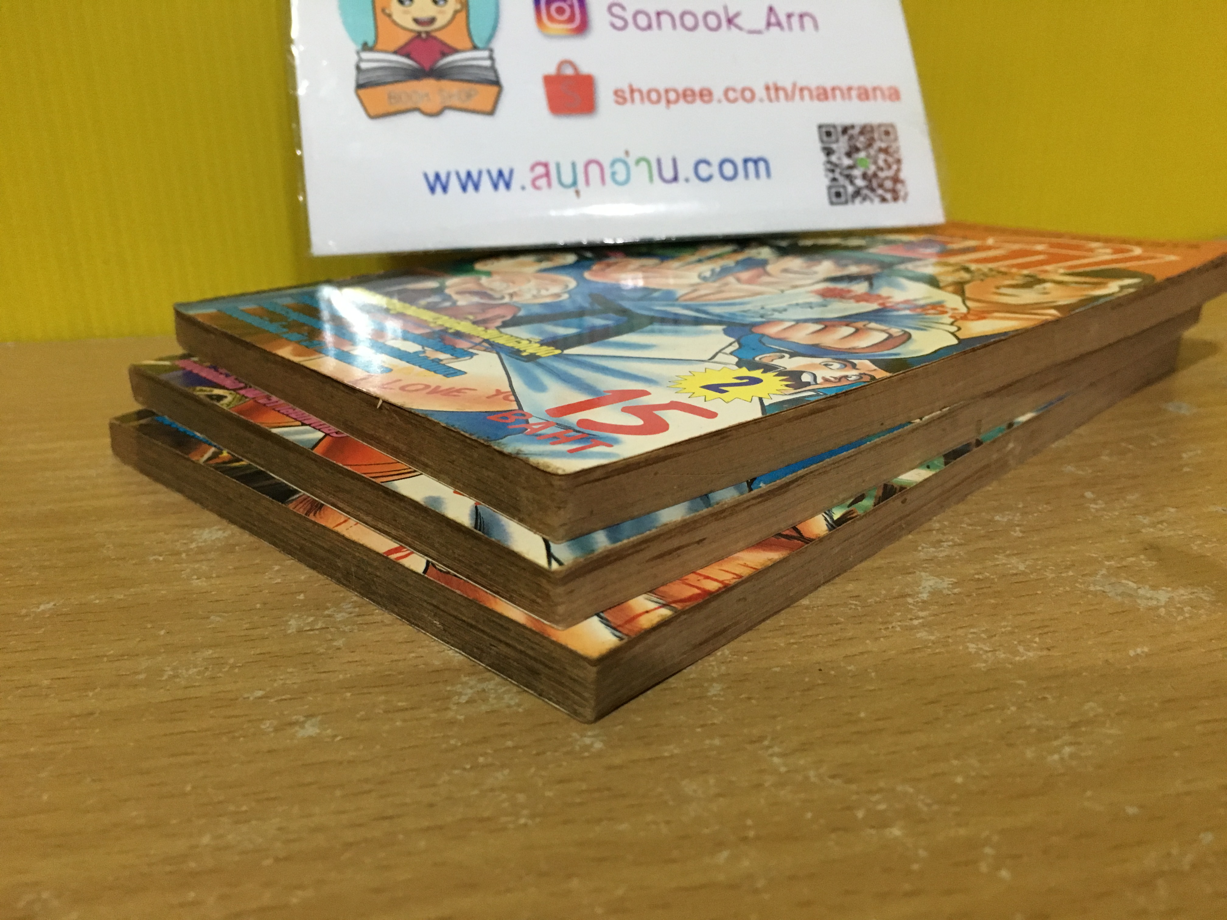 ลูกผู้ชายต้องบึก 2-4 จบ / *ขาดเล่ม 1