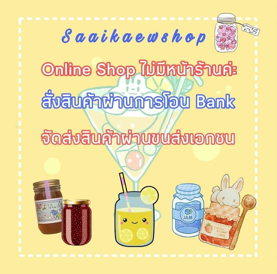 ขวดแก้ว 6 เหลี่ยมใหญ่ 400ml