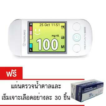 เครื่องตรวจวัดน้ำตาลในเลือด / เบาหวาน Terumo รุ่น fit smile รับประกันตลอดอายุการใช้งาน แถมฟรี แถบตรวจ+เข็ม อย่างละ 30 ชิ้น