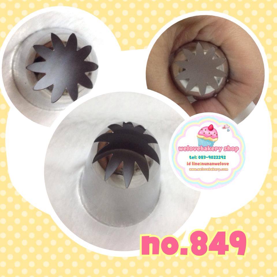หัวบีบครีมเค้ก เบอร์ 849 (นำเข้าเกาหลี) ขนาดจัมโบ้