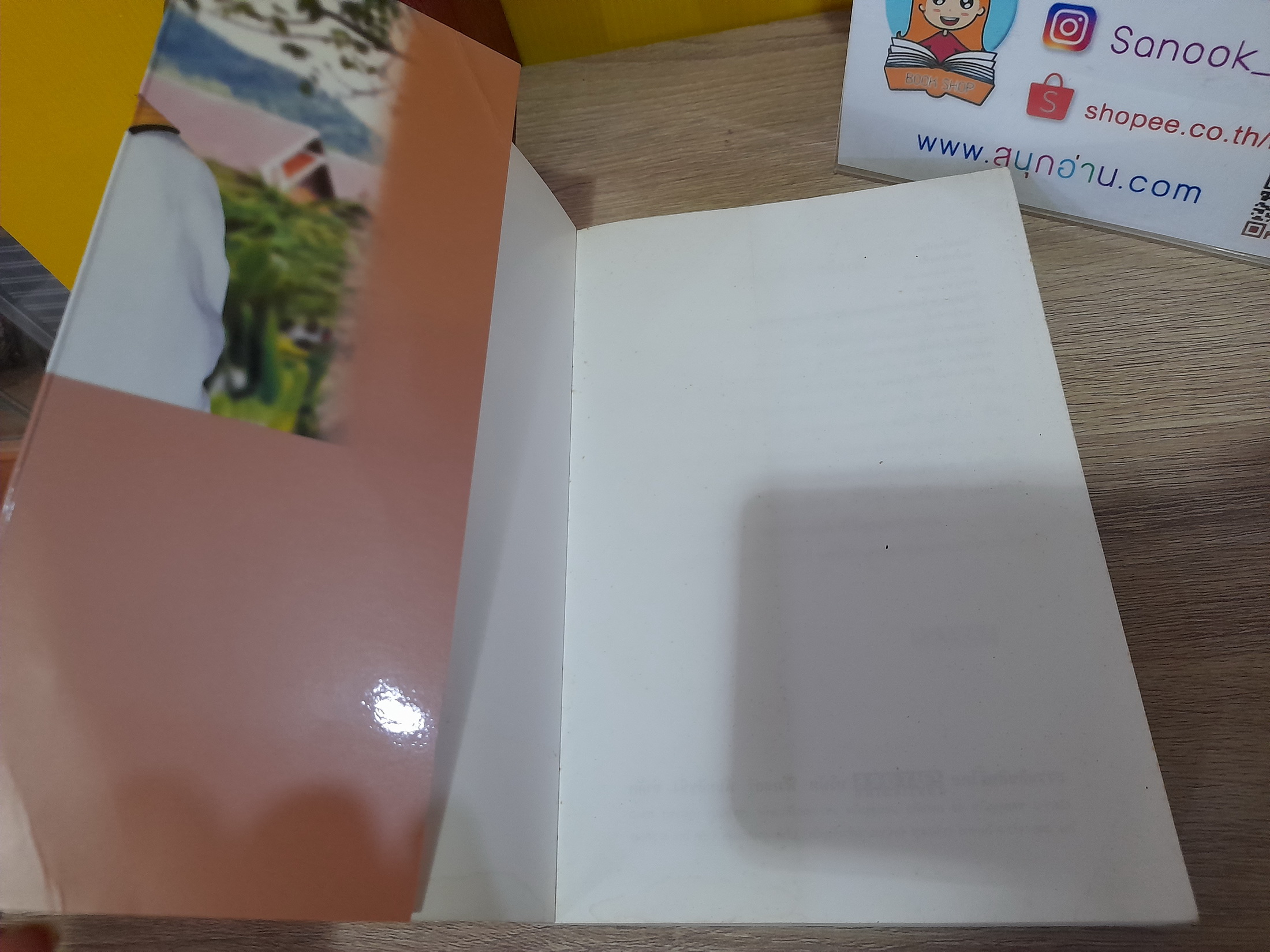 มณีหยาดฟ้า (บทละครโทรทัศน์)