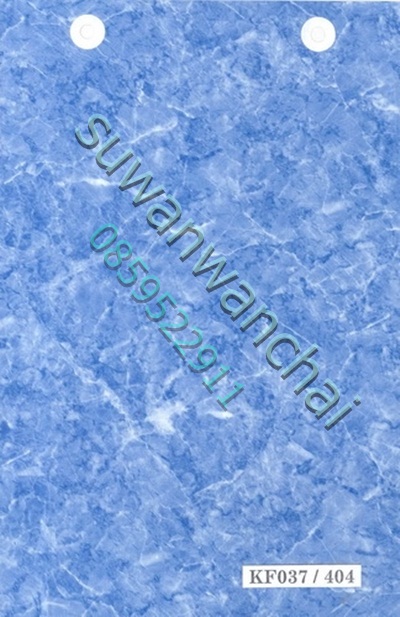 ราคาเสื้อ น้ำมัน (คลิ๊กด้านใน)