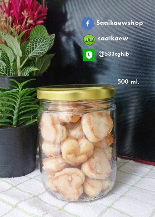 ขวดแก้ว โหลแก้ว ใบใหญ่ 500 ml. ขวดคุ๊กกี้ ขวดใส่ท๊อปปิ้งเครป