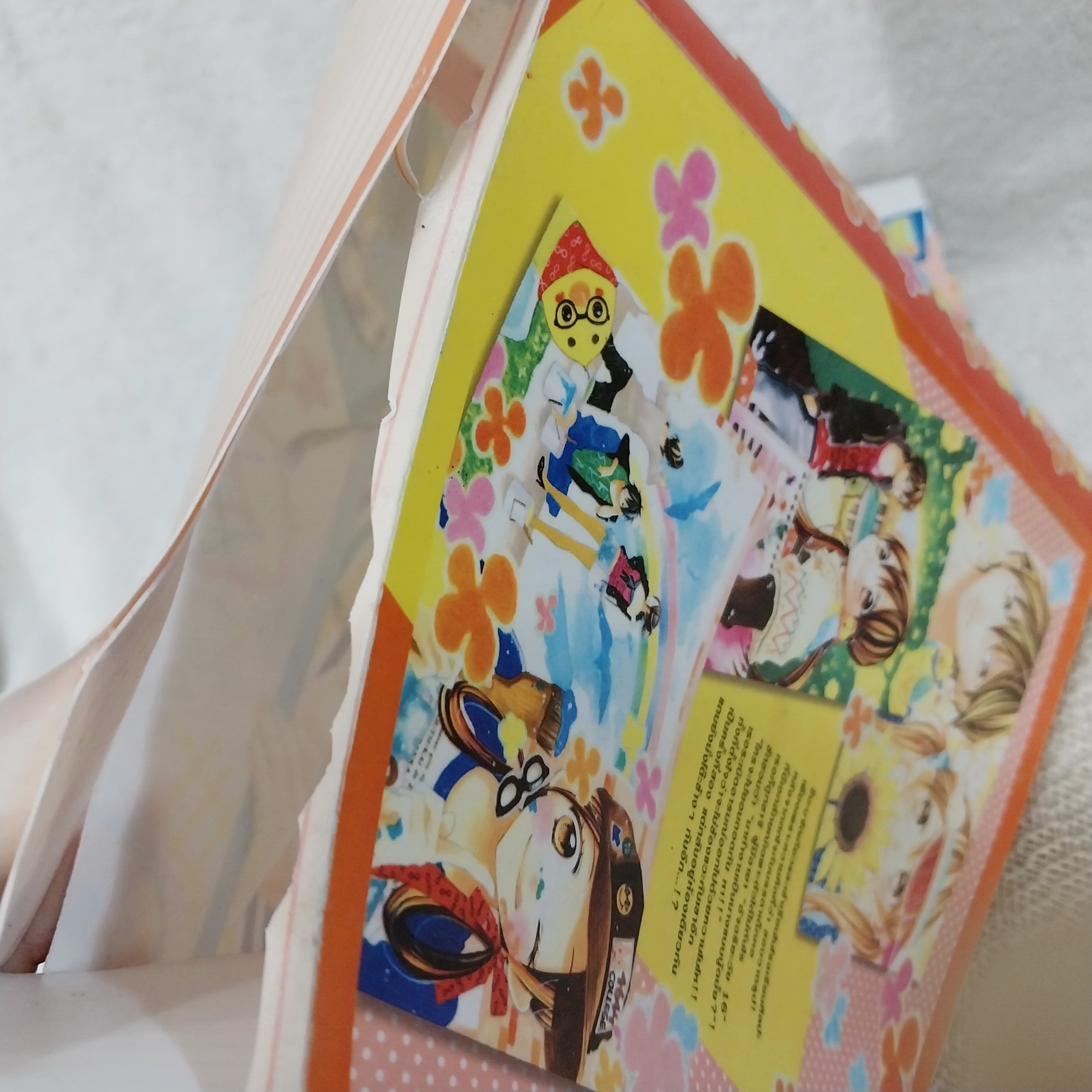 เกลียดชะมัดนายจอมอาร์ต 1-4 จบ + Box / Kozue Chiba