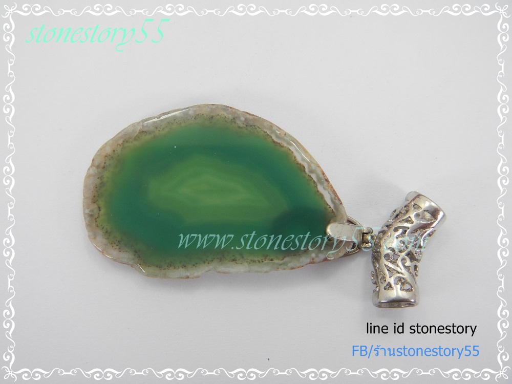 จี้อาเกต