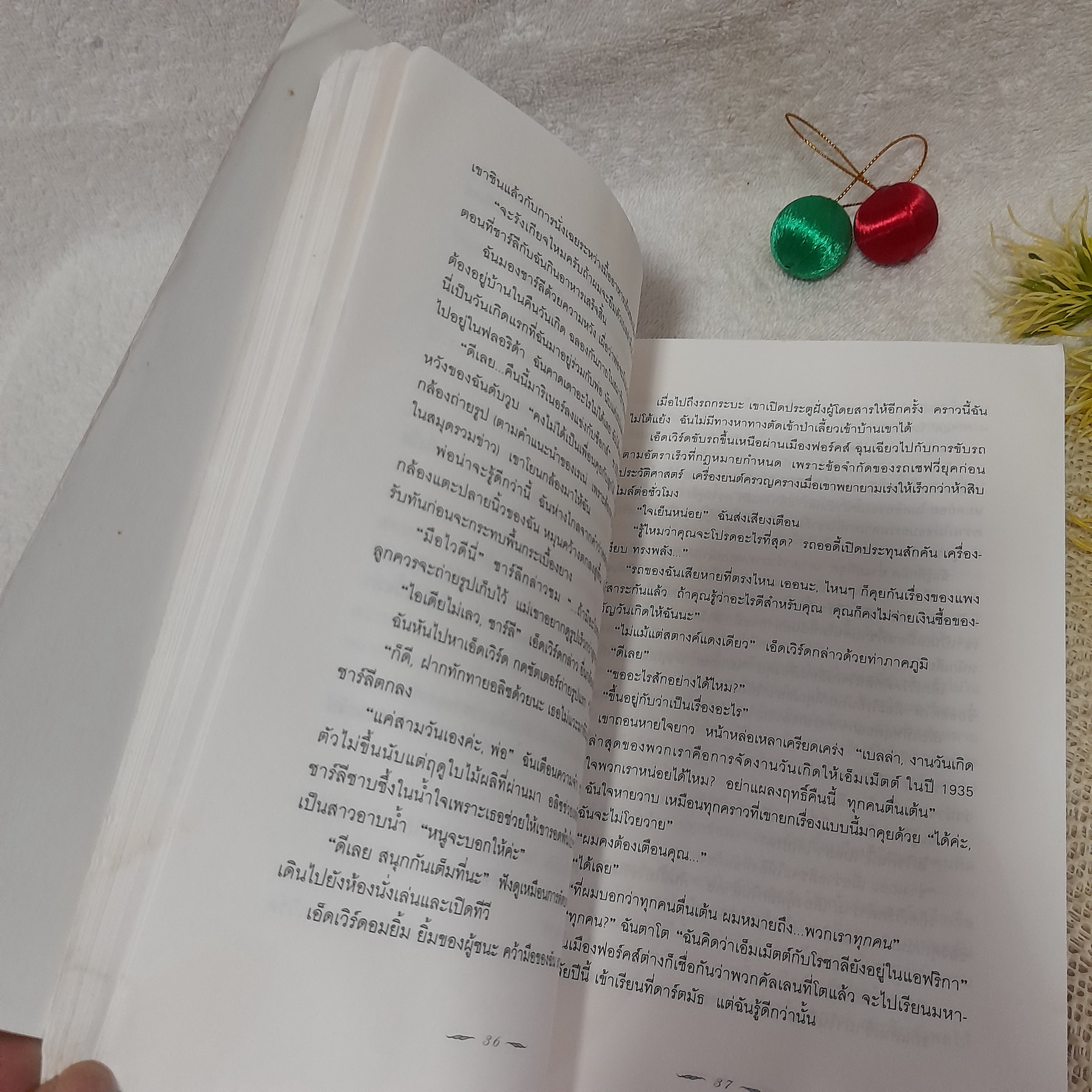 NEW MOON นวจันทรา (ภาคต่อของ TWILIGHT)