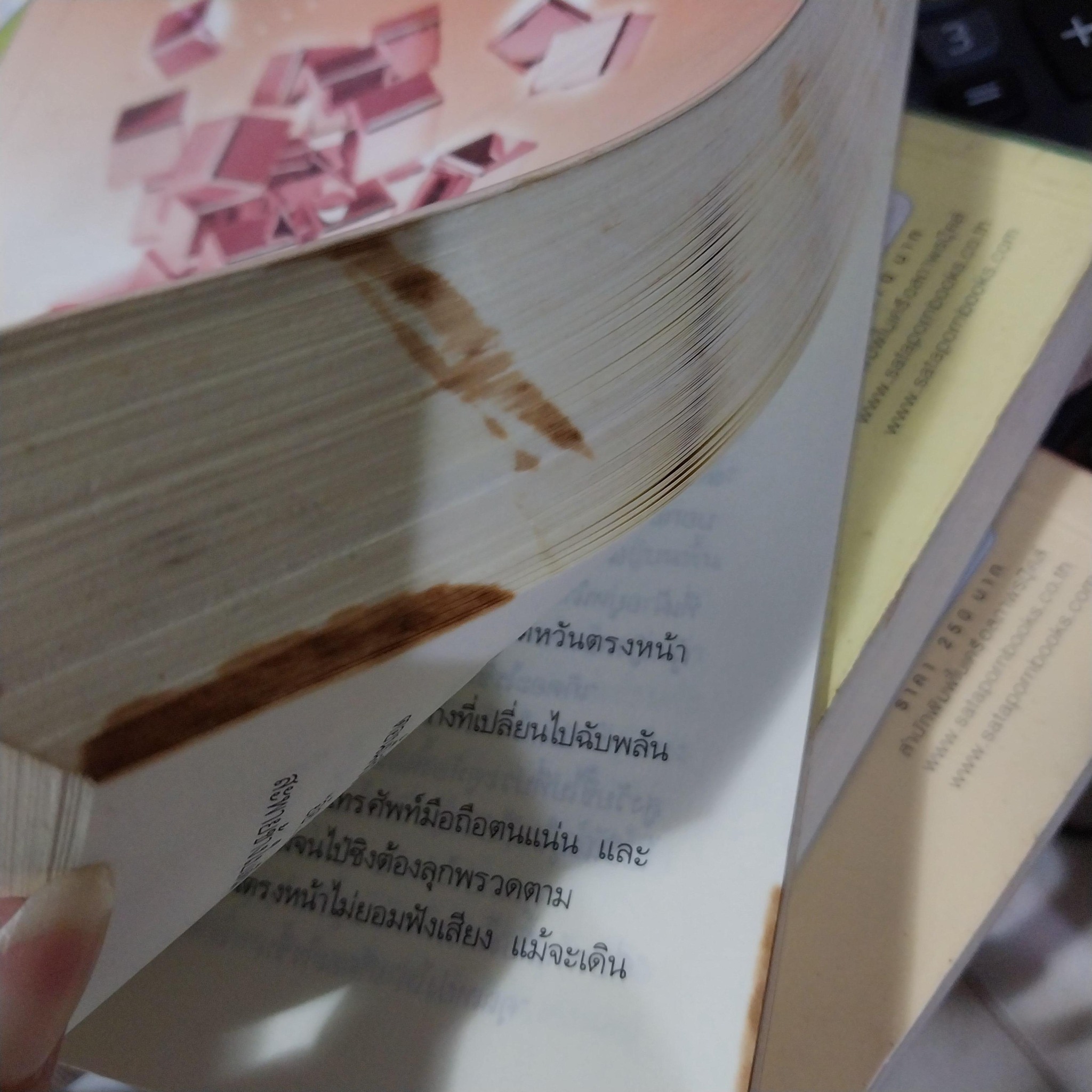 คิวบิก 1-4 จบ / B13 s.t