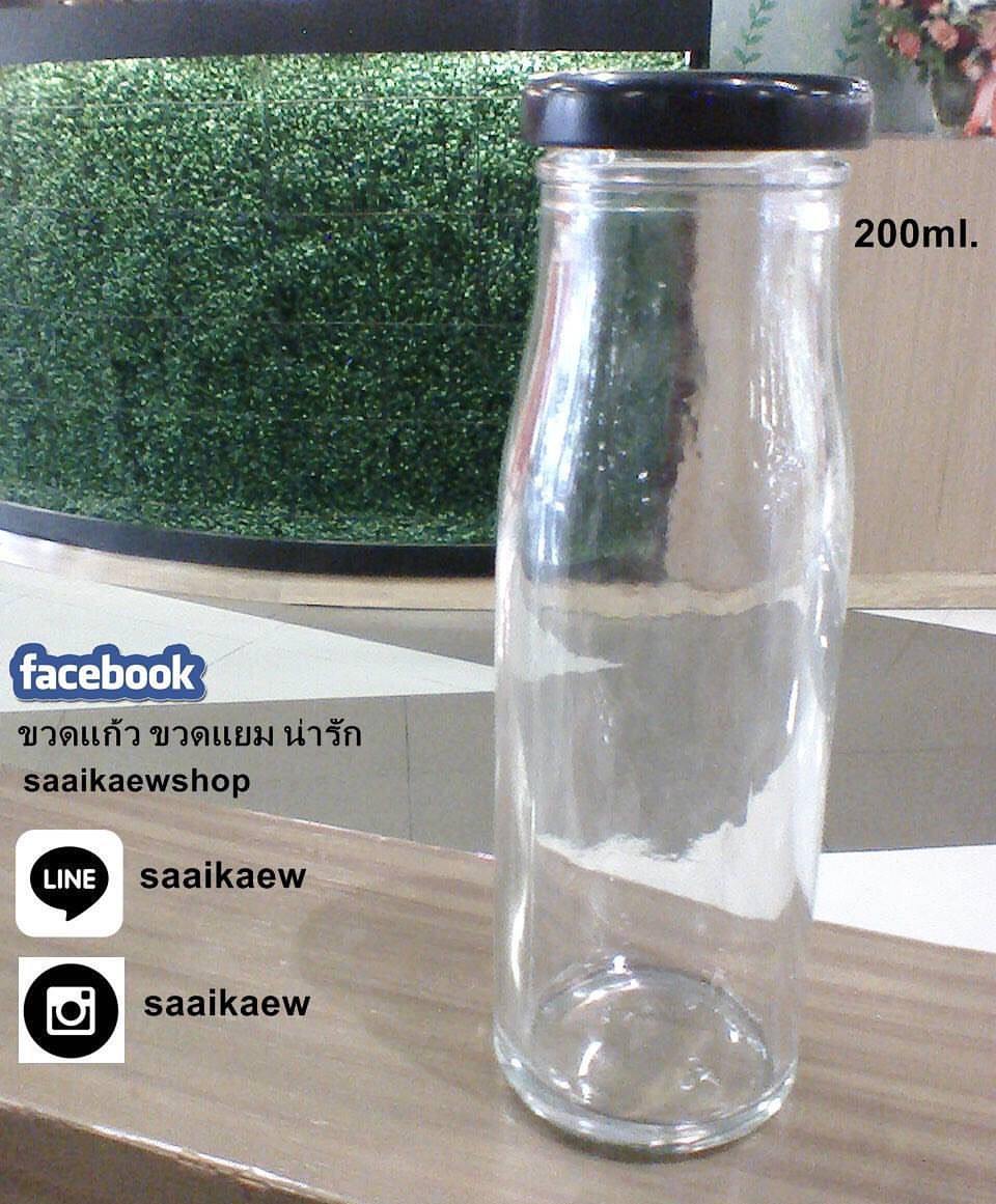 ขวดเครื่องดื่ม 200 ml. ฝาเกลียว / ฝาล็อค