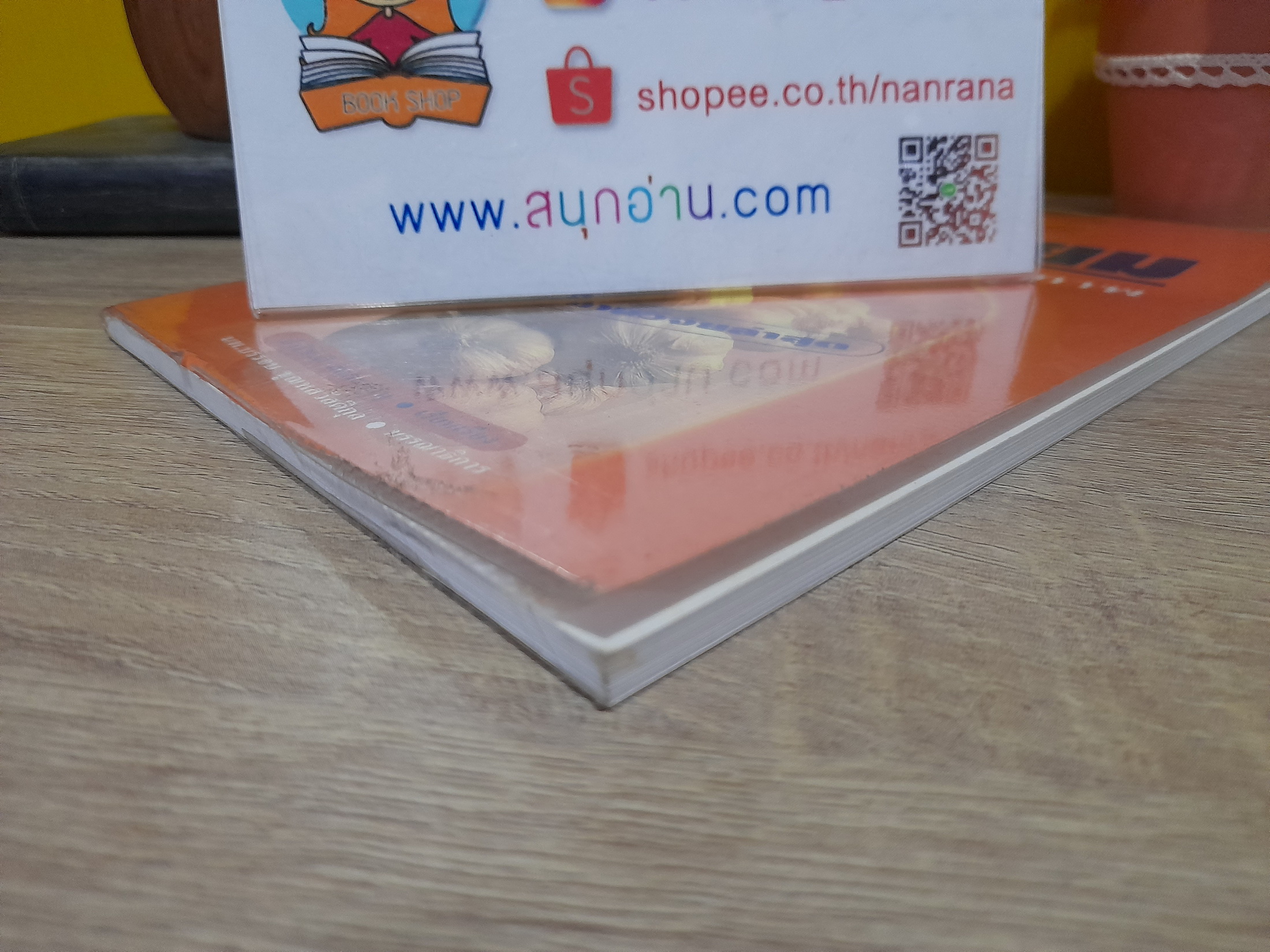 กระเทียม สมุนไพรเสริมสุขภาพ