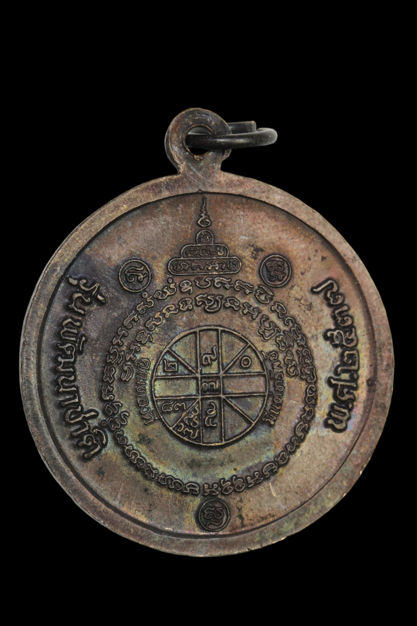 เหรียญหลวงพ่อคูณ รุ่นพัฒนาชาติ