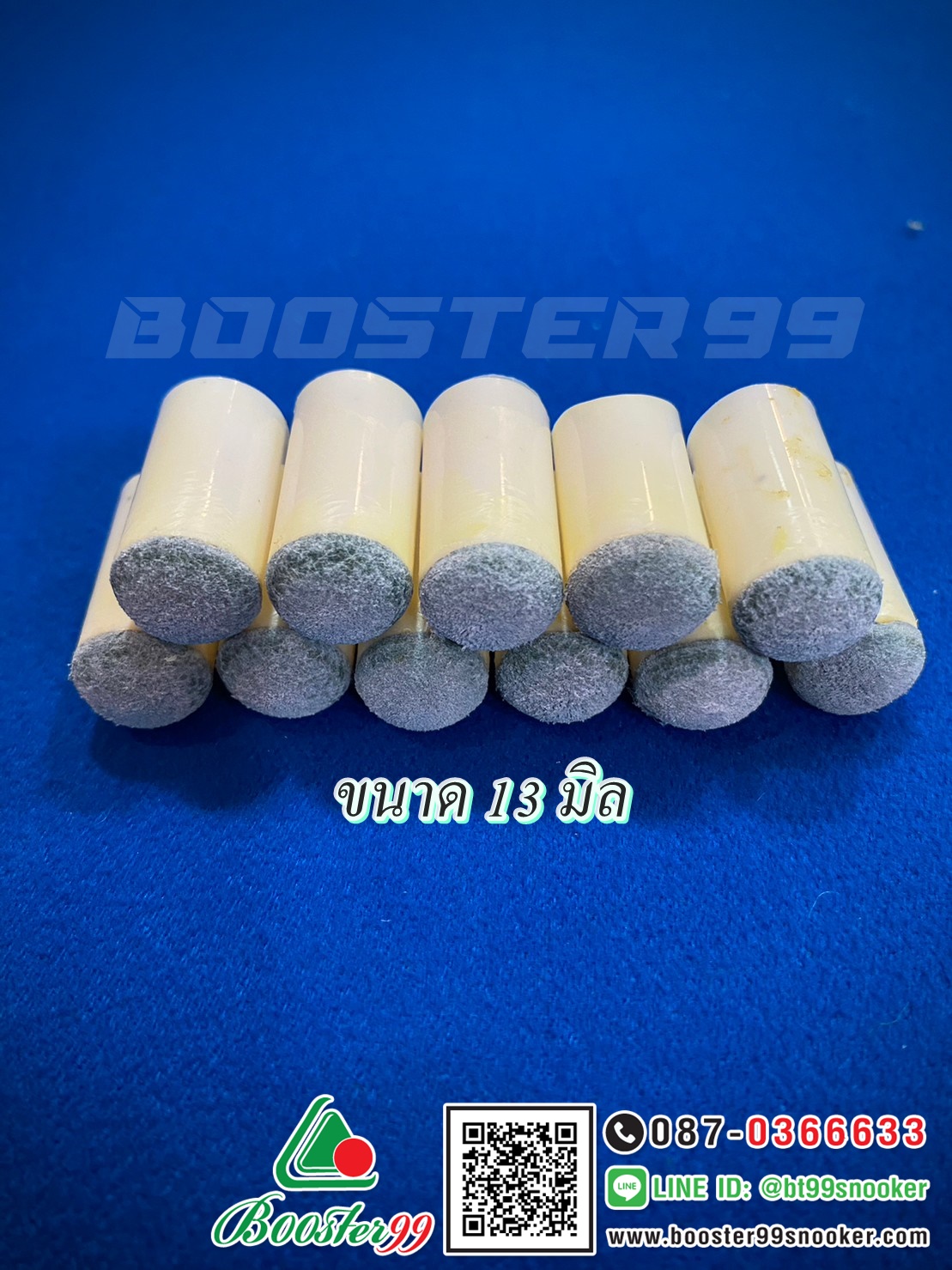 [CT01-2/CT02-2] ปลอกพลาสติก+หัวคิว 12มิล /13มิล