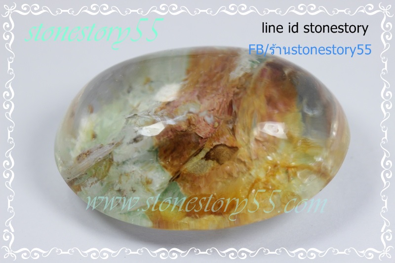 แก้วกาบ(ขายแล้ว)