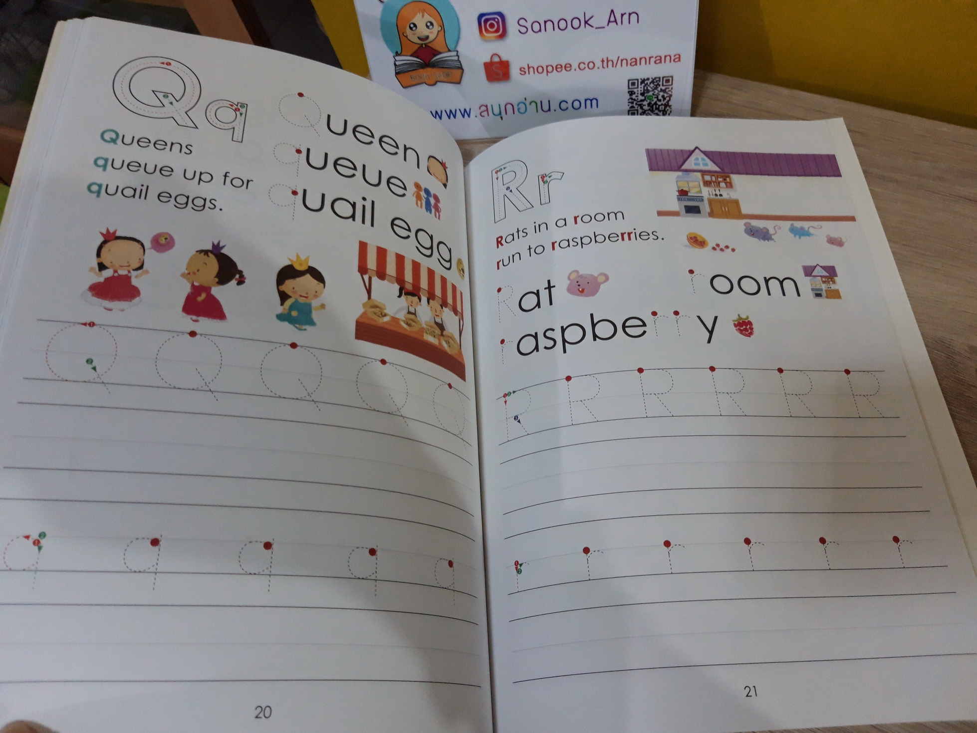 หนูน้อยฝึกหัดคัด A-Z (สำหรับ อ.2)