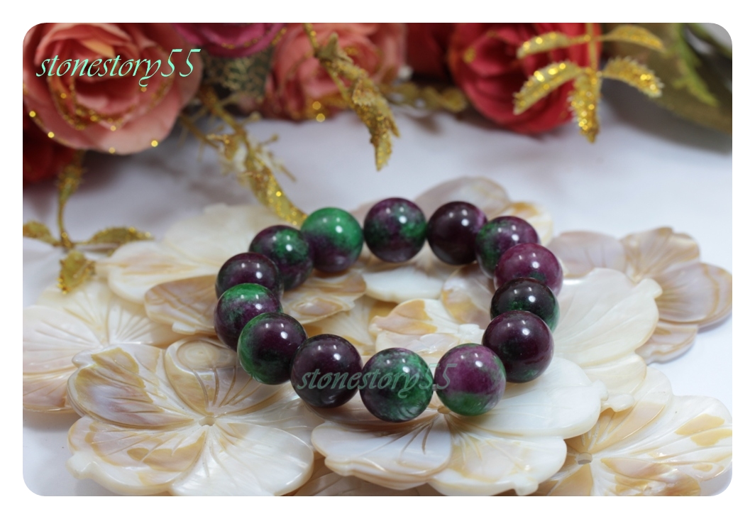 รูบี้ซอยไซต์