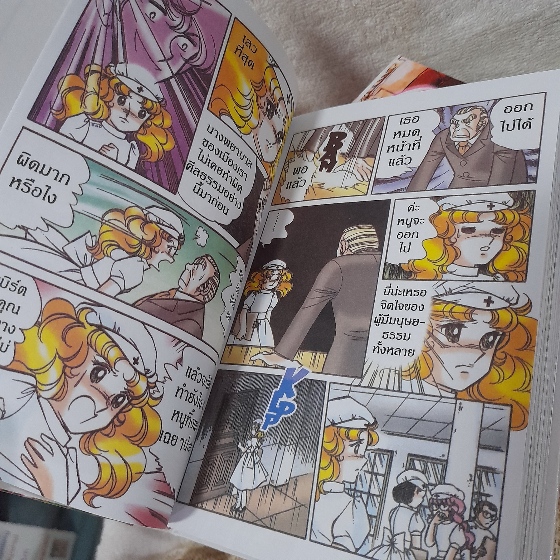 CANDY CANDY 1-6 จบ (พิมพ์ 4 สีทั้งเล่ม)