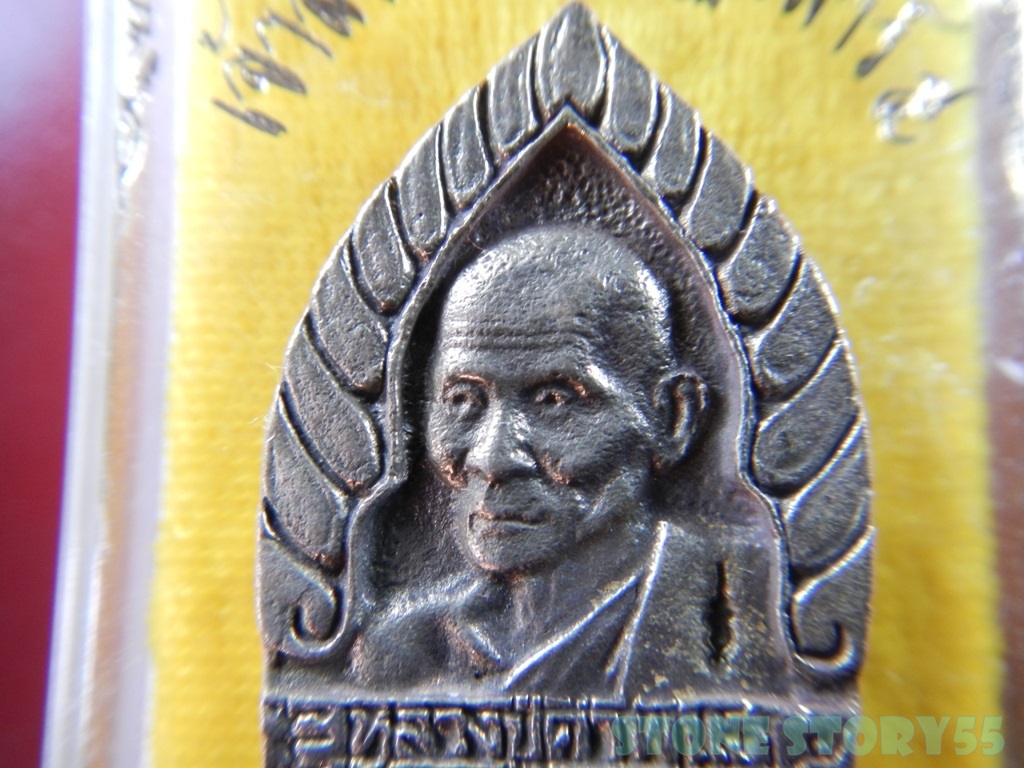 เหรียญเจ้าสัว หลวงปู่คำพันธ์ ปี36