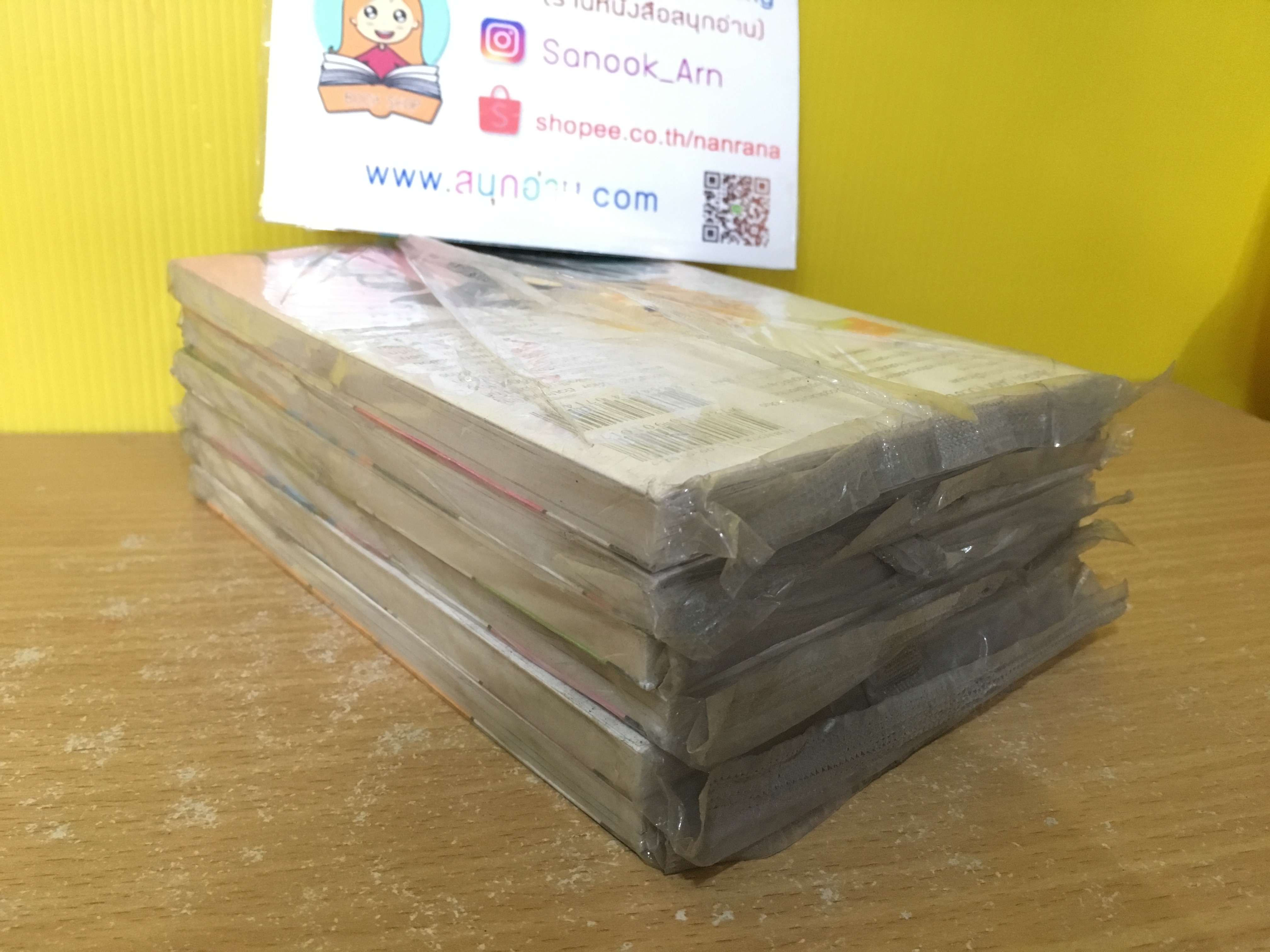 หนุ่มแสบมาช็อตรัก 1-6 ไม่จบ / * ขาดเล่ม 7-16