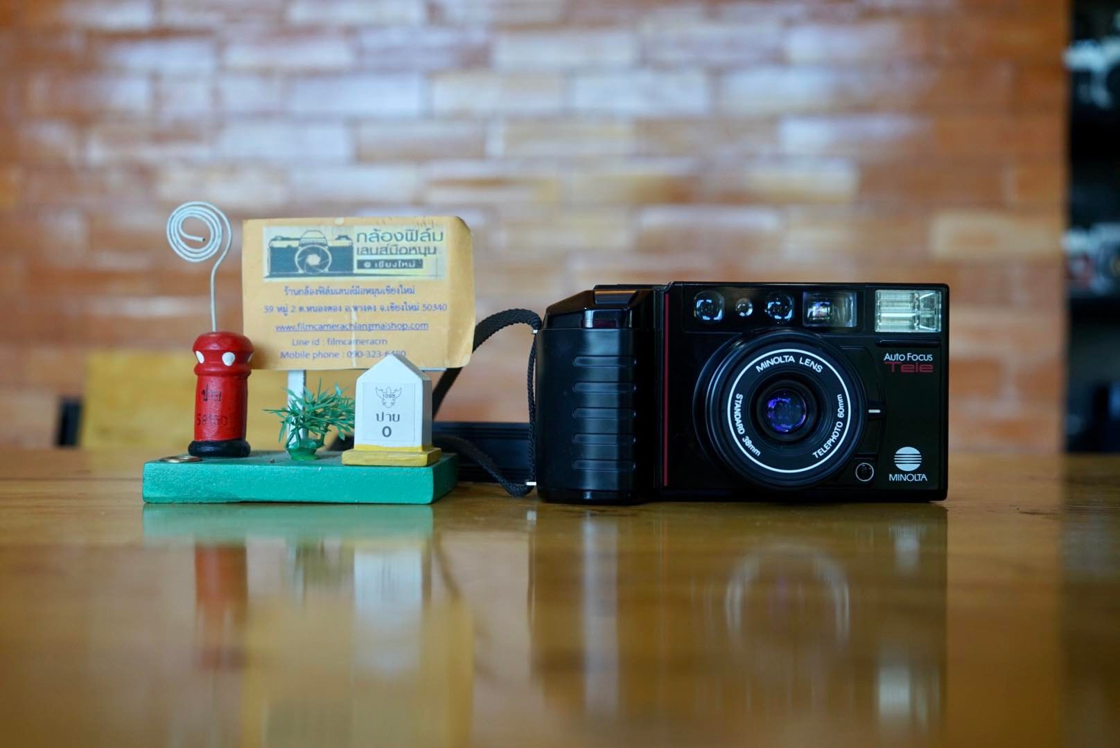 MINOLTA AF TELE QUARTZ DATE