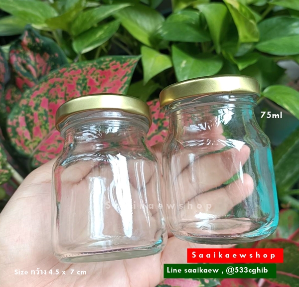 ขวดแก้ว 75 cc.