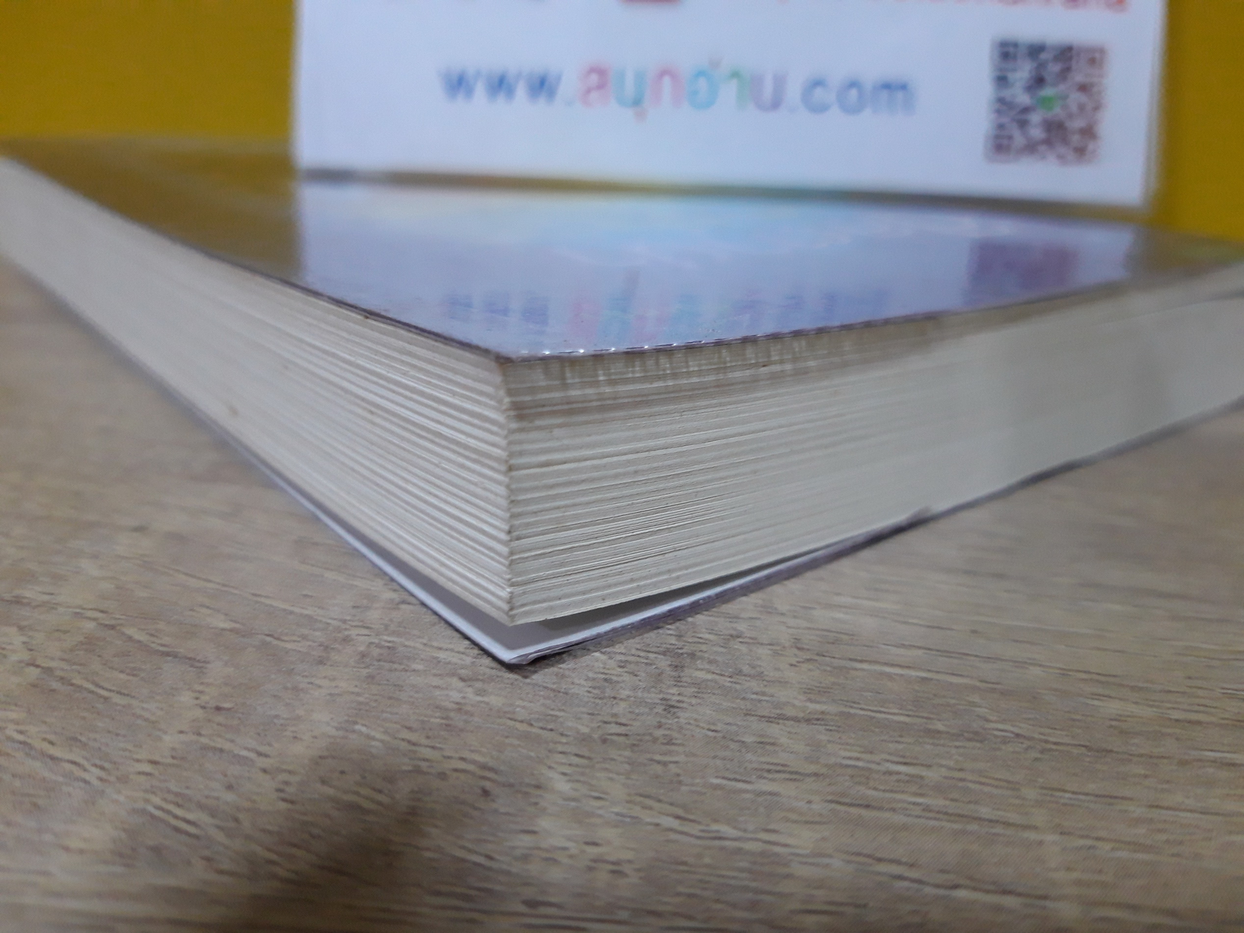 สุลตาน่า / ตันเตรา