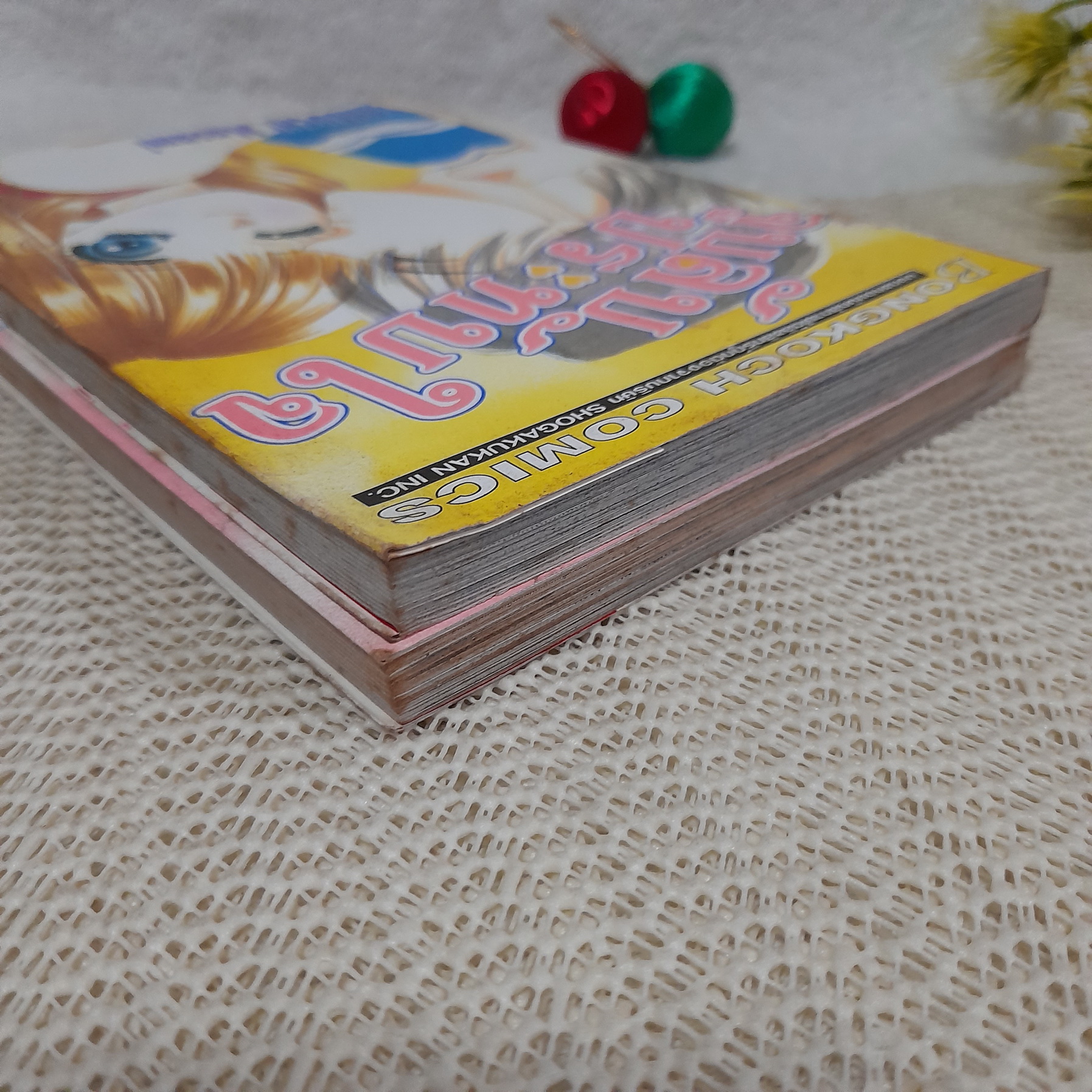 จูบลับประทับใจ 1-2 จบ