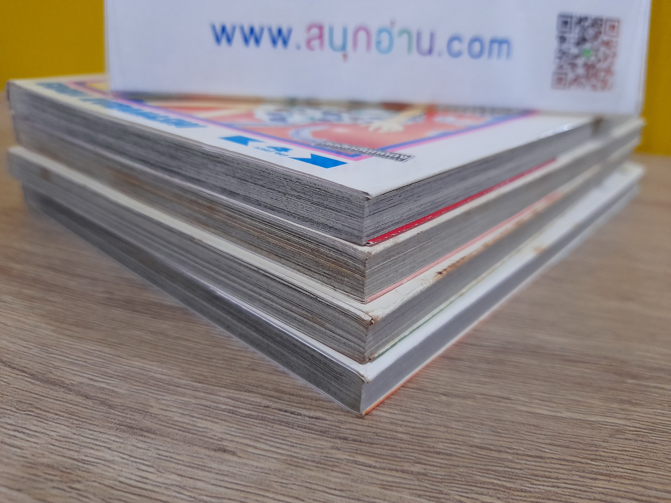 เทวดาปลายศตวรรษ 1-4 จบ / Erika Kurahashi