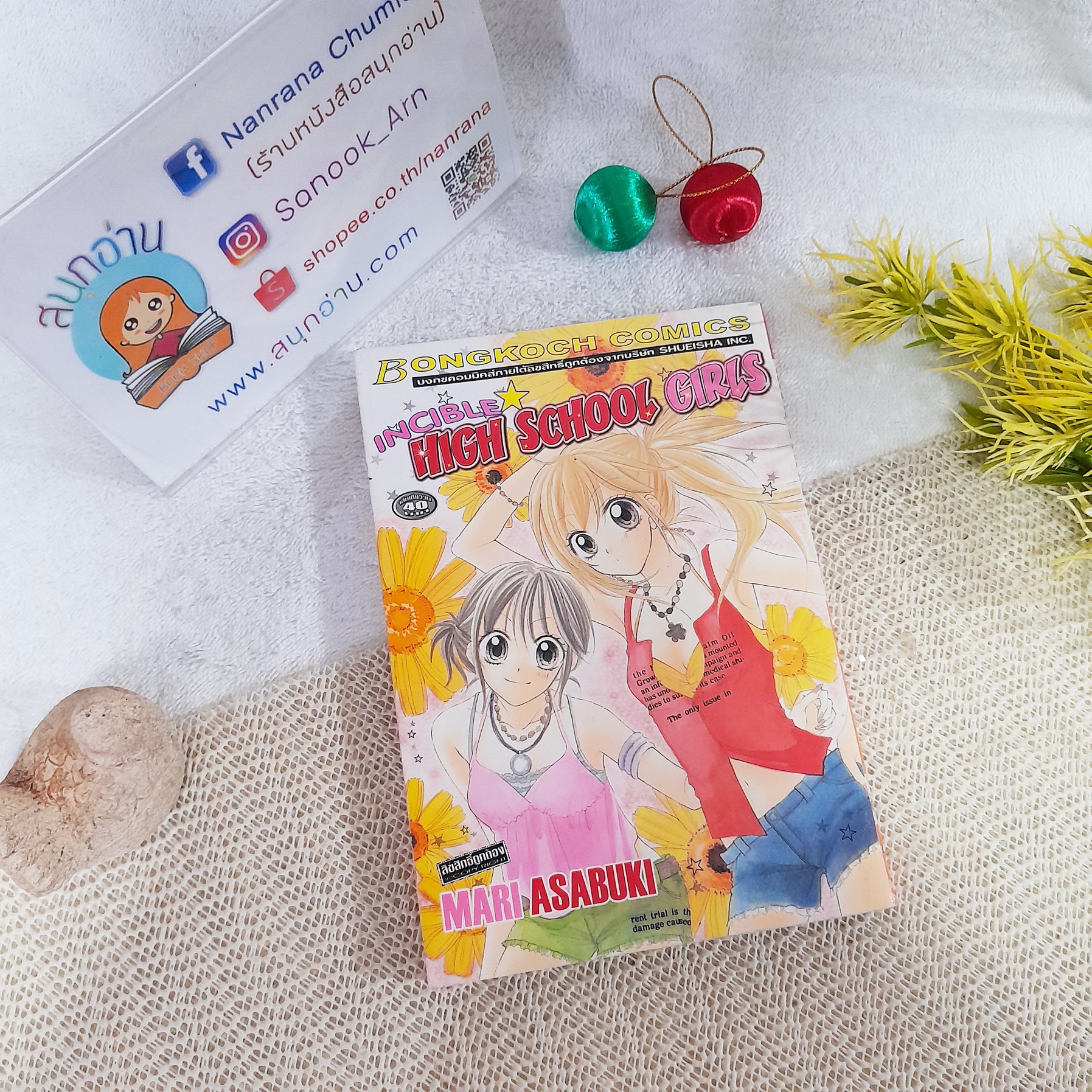 Incible High School Girls / Mari Asabuki