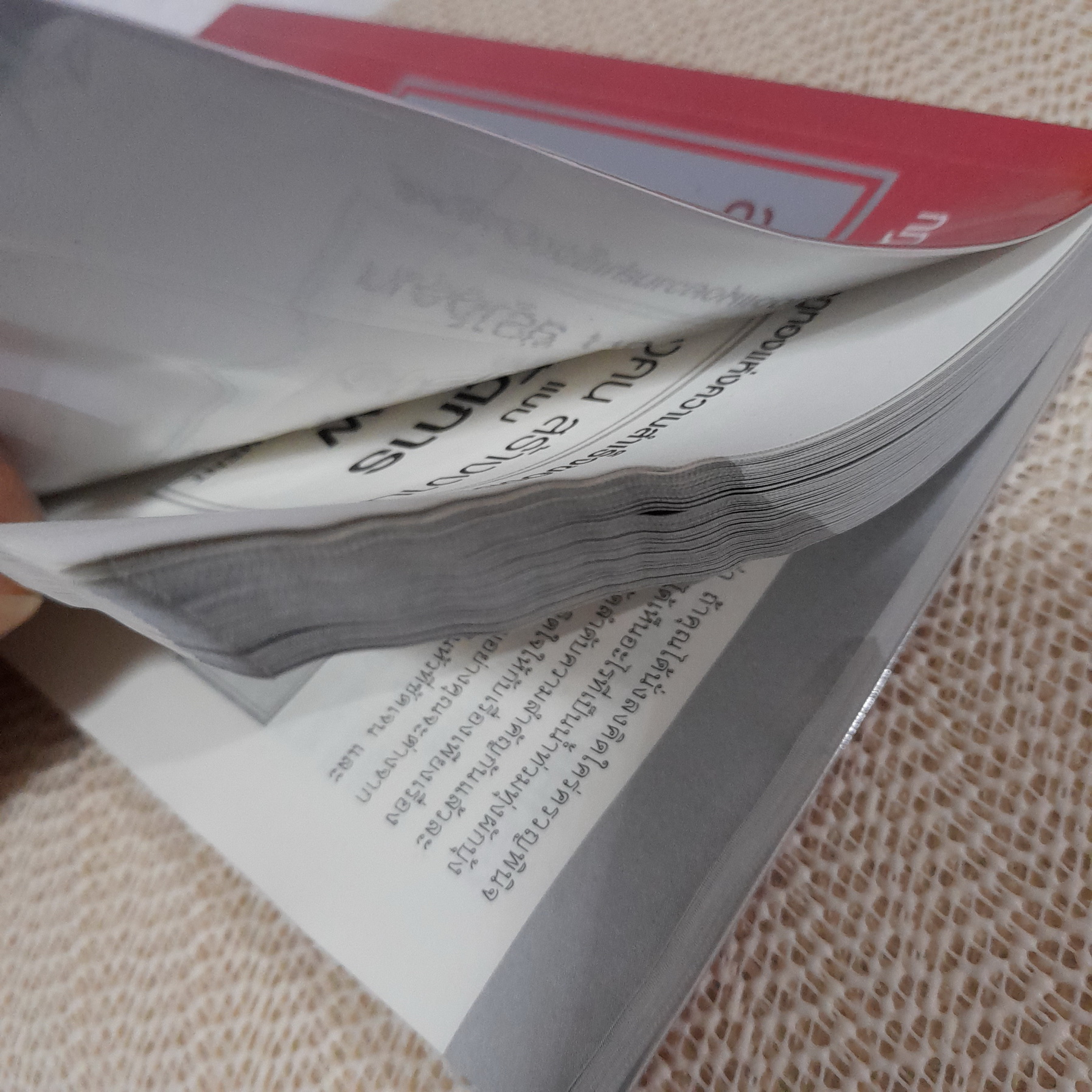 สร้างคน สร้างงาน แบบผู้จัดการขั้นเทพ (The Rules of Management) / Richard Templar