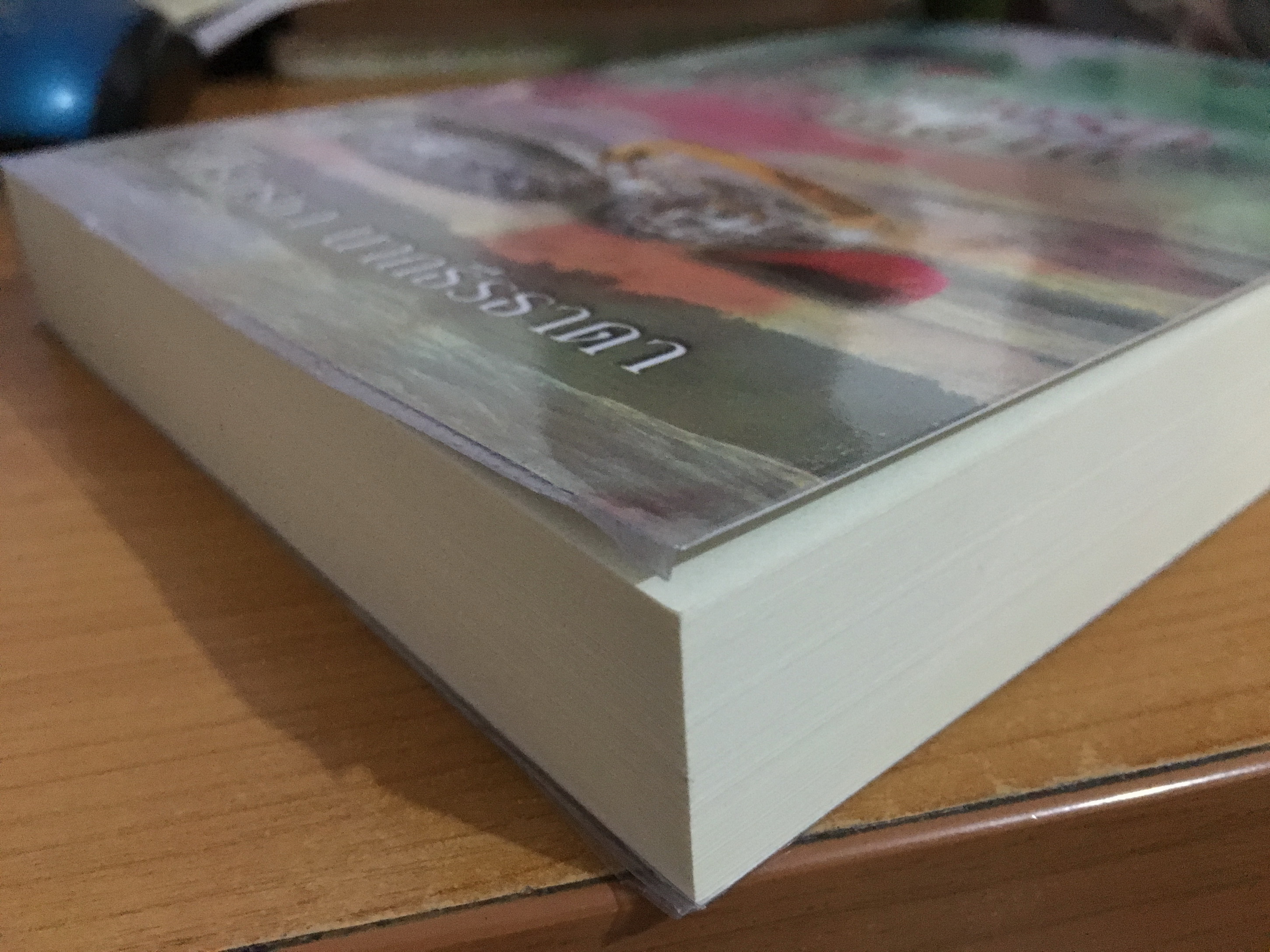 บ่วงรักสีกุหลาบ / สิรินรชา