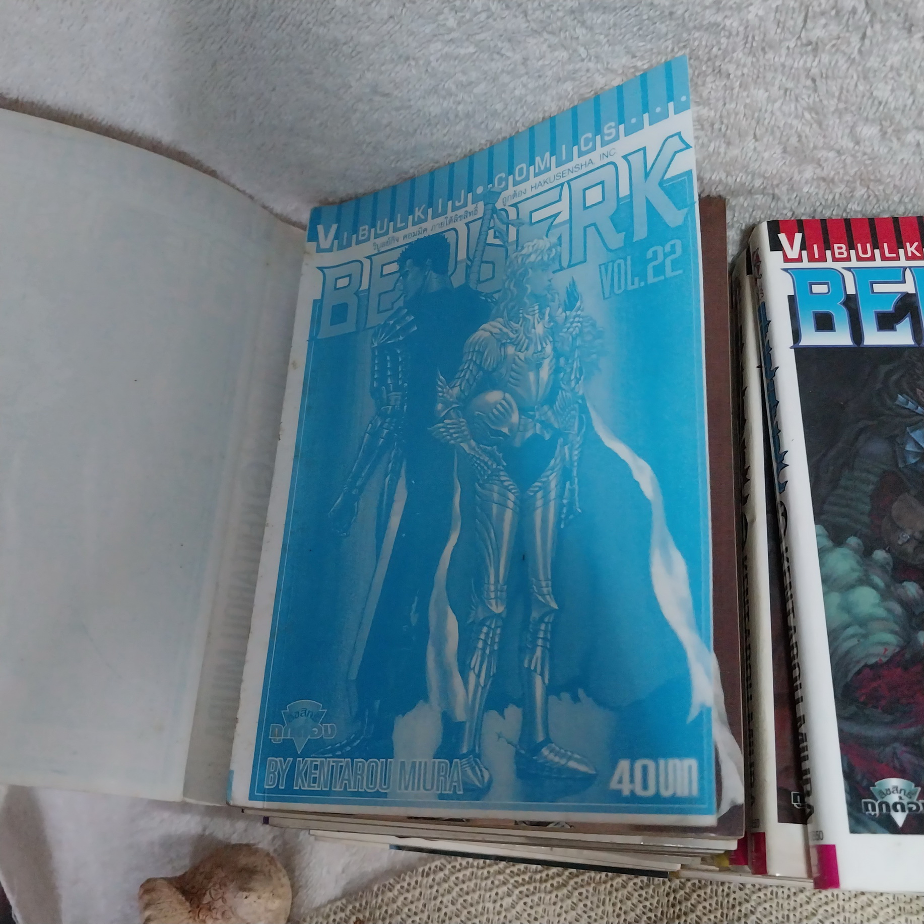 Berserk 1-35 ไม่จบ / ** ขาดเล่ม 2,5,7,9,11,13,14,16-18,33 (รวม 24 เล่ม)