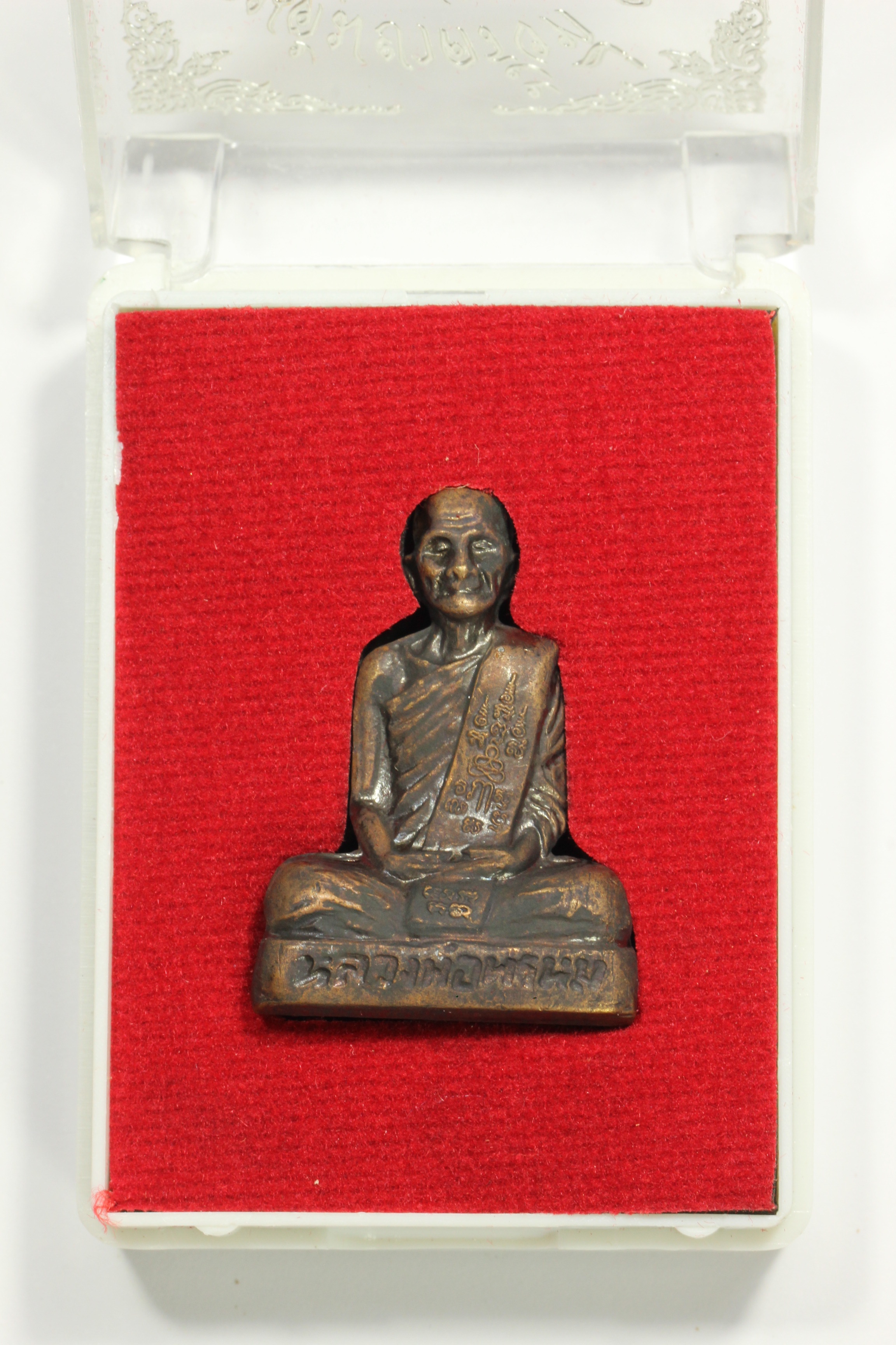 ก้นระฆังหลวงพ่อพรหมวัดช่องแคต้มยา 100 ปีทองแดงรมดำ