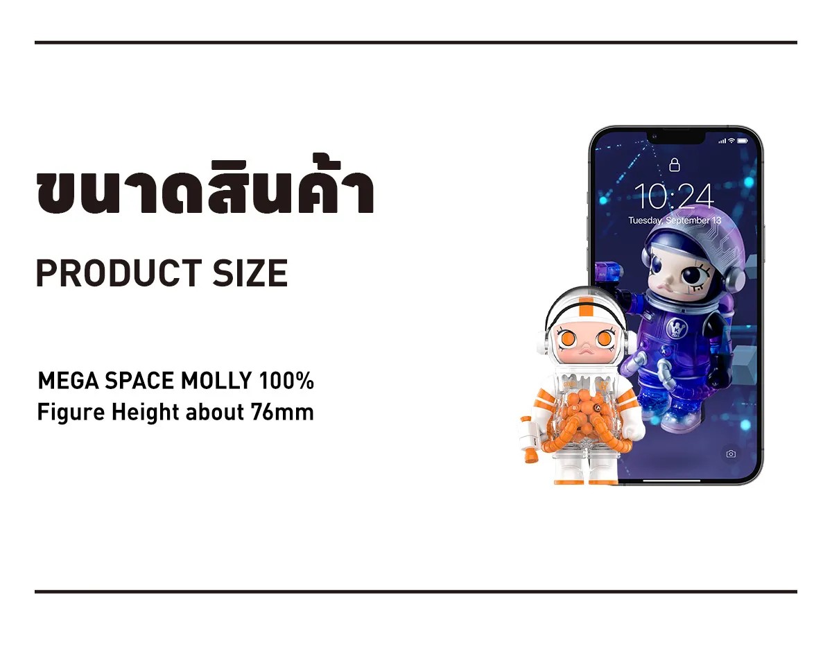 POP MART MEGA SPACE MOLLY 100% V.2 - B ลุ้นซีเคร็ททุกBOX SERIES BLIND BOX