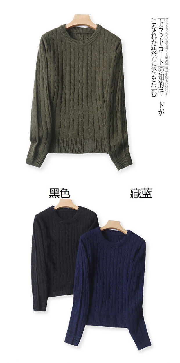 เสื้อหนาวไหมพรม ลายถัก ไหมพรมถัก เนื้อไหม นุ่ม สวย