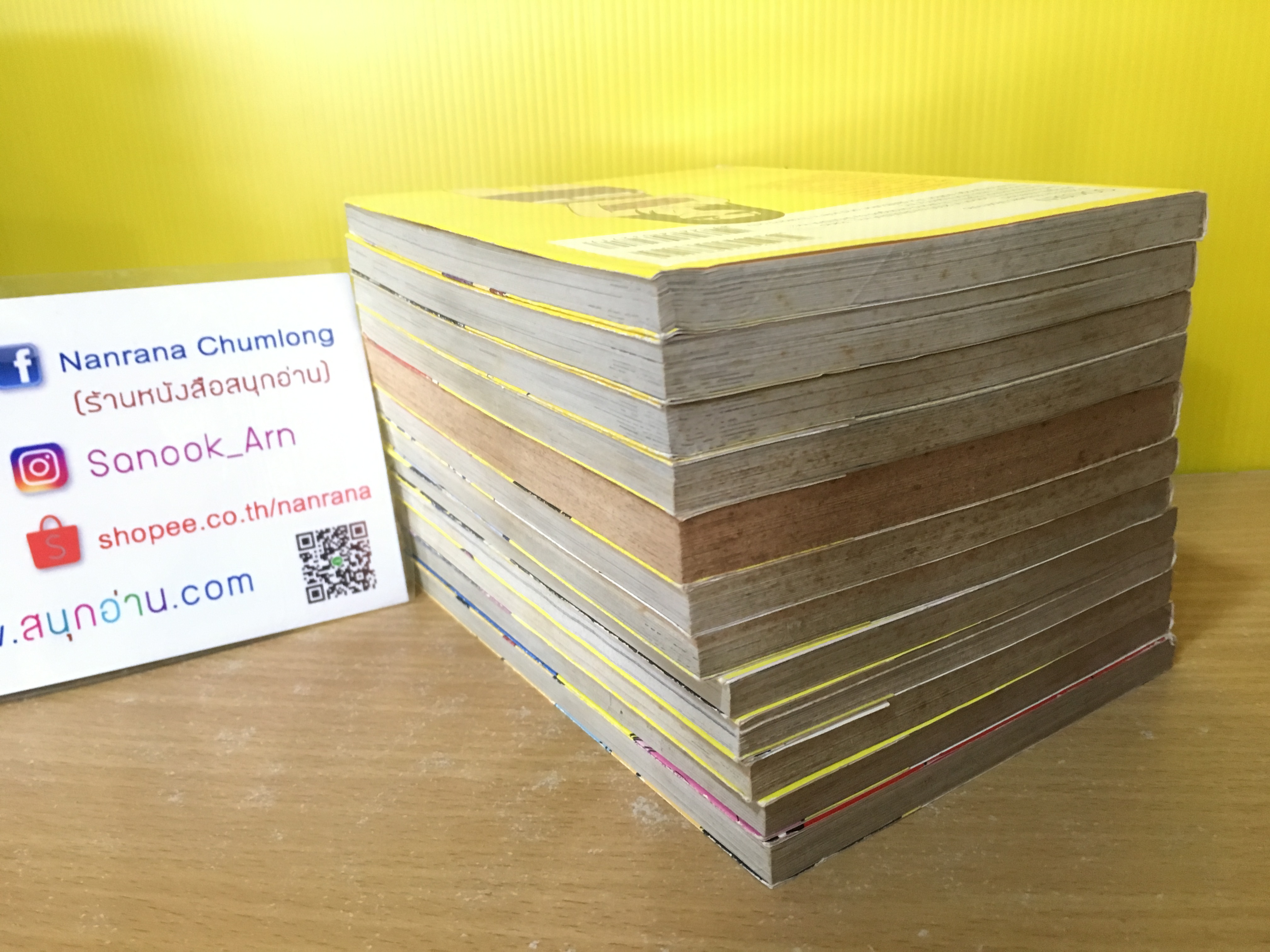 ครูสาวยากูซ่า 1-12,14 ไม่จบ / *ขาดเล่ม 13,15