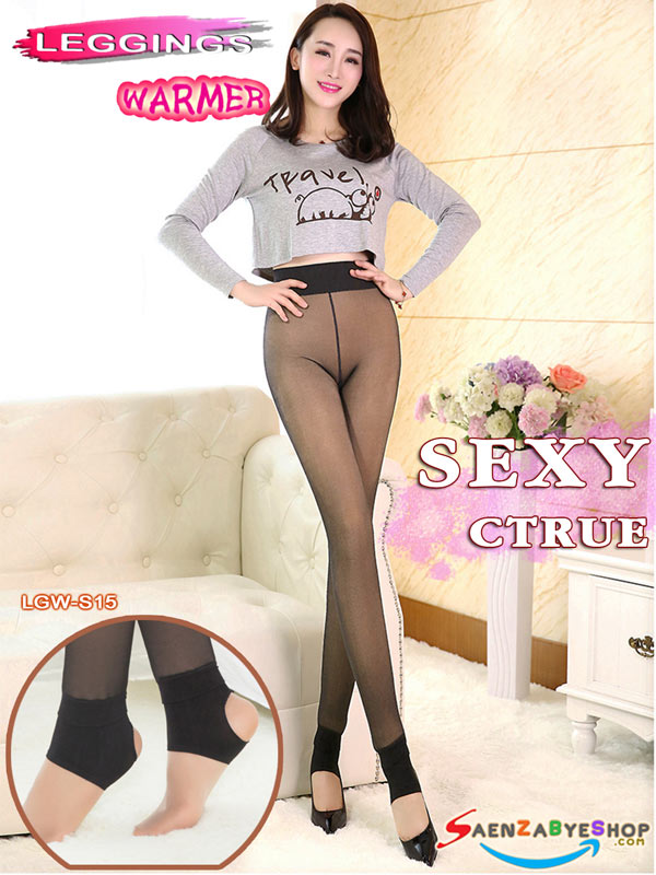 เลกกิ้งกันหนาว ซีทรู Sexy CTrue รุ่นเหยียบส้นเท้า