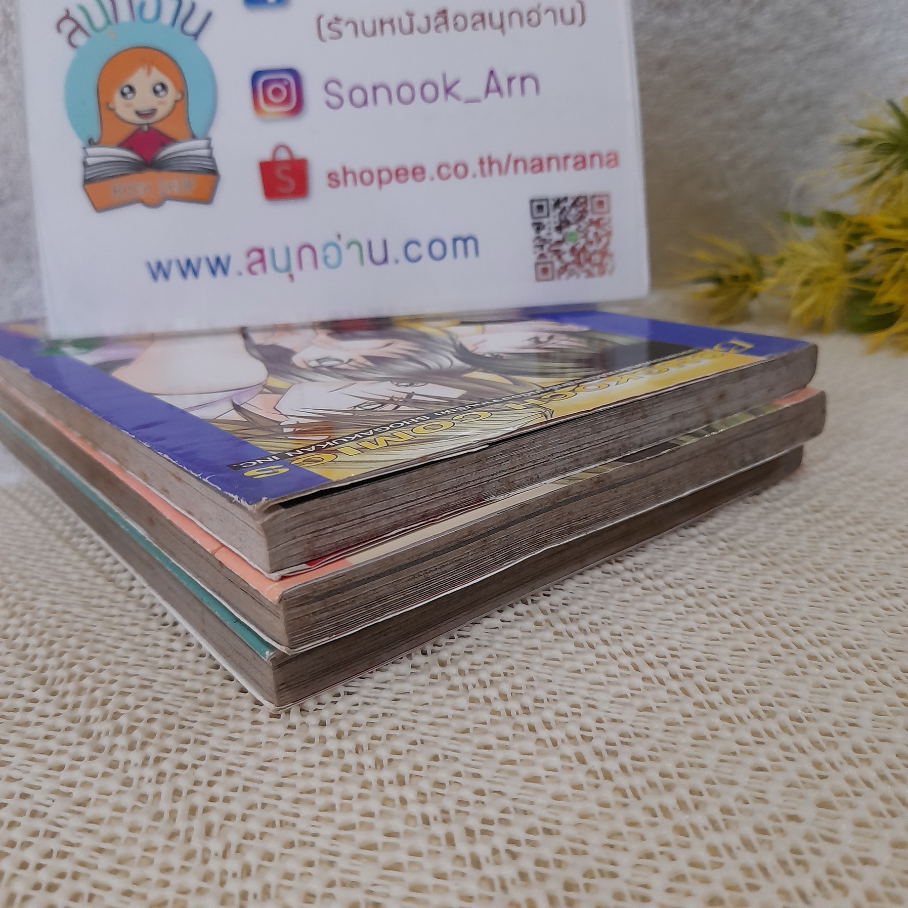 Boy Harem 1-3 (จบ) / Oda Aya