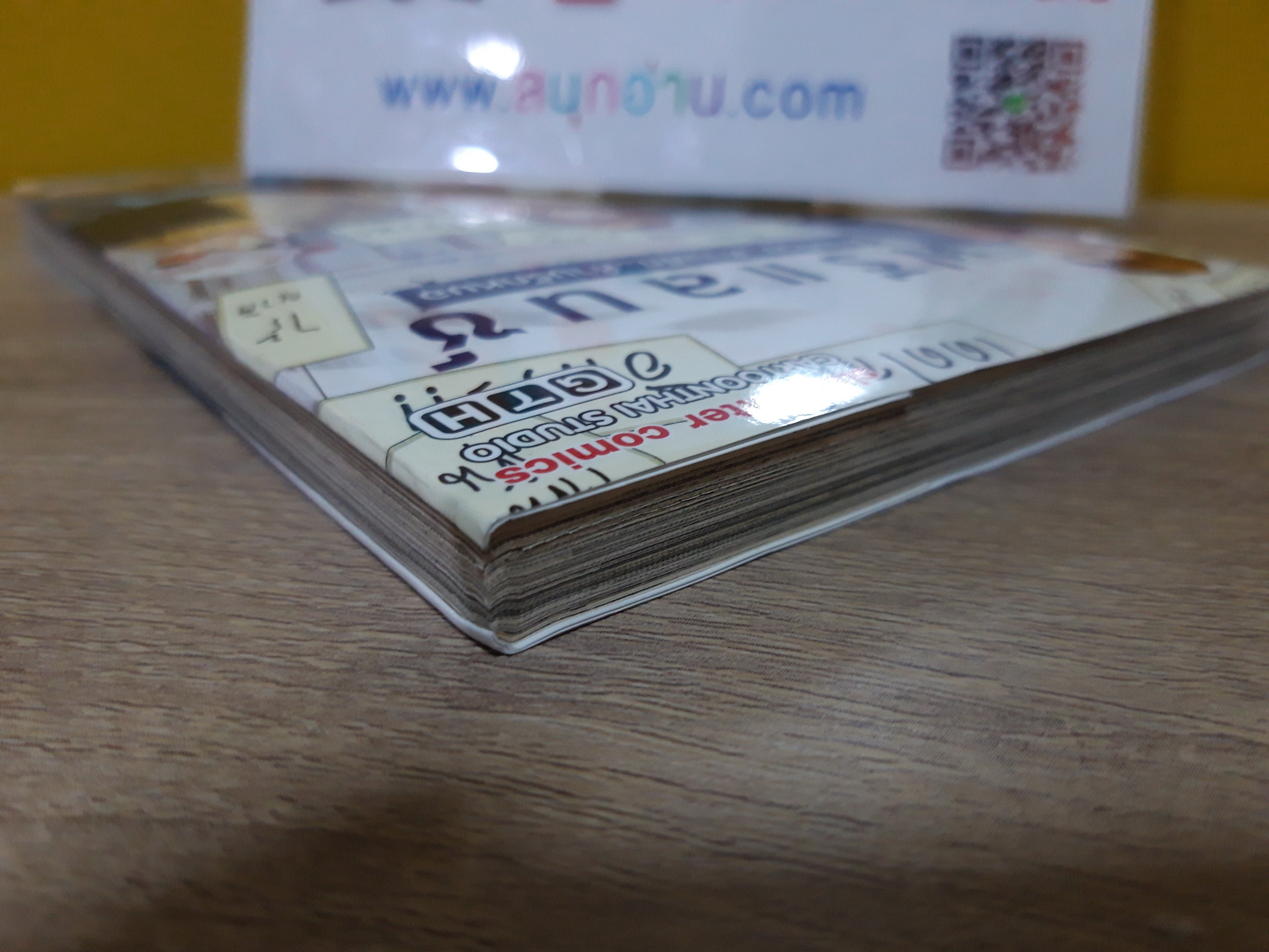 ฟรีแลนซ์