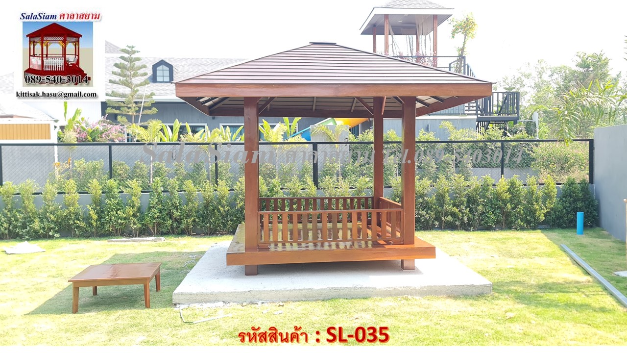รหัสสินค้า SL-035 ศาลาบาหลีนั่งพื้น