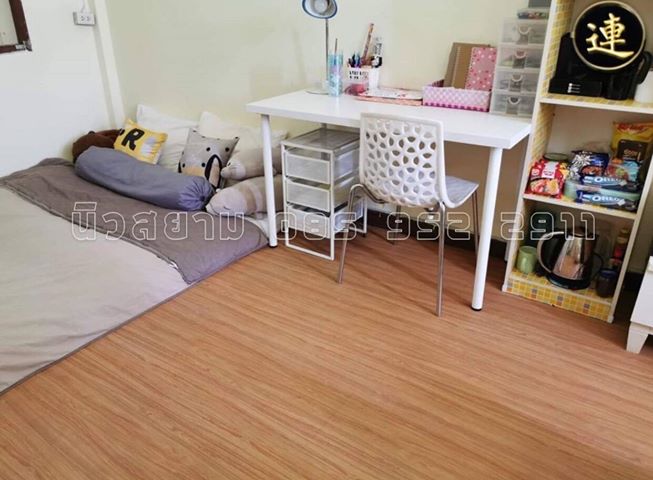 ลายเสื่อน้ำมันมาใหม่ 1 ธันวาคม 2566